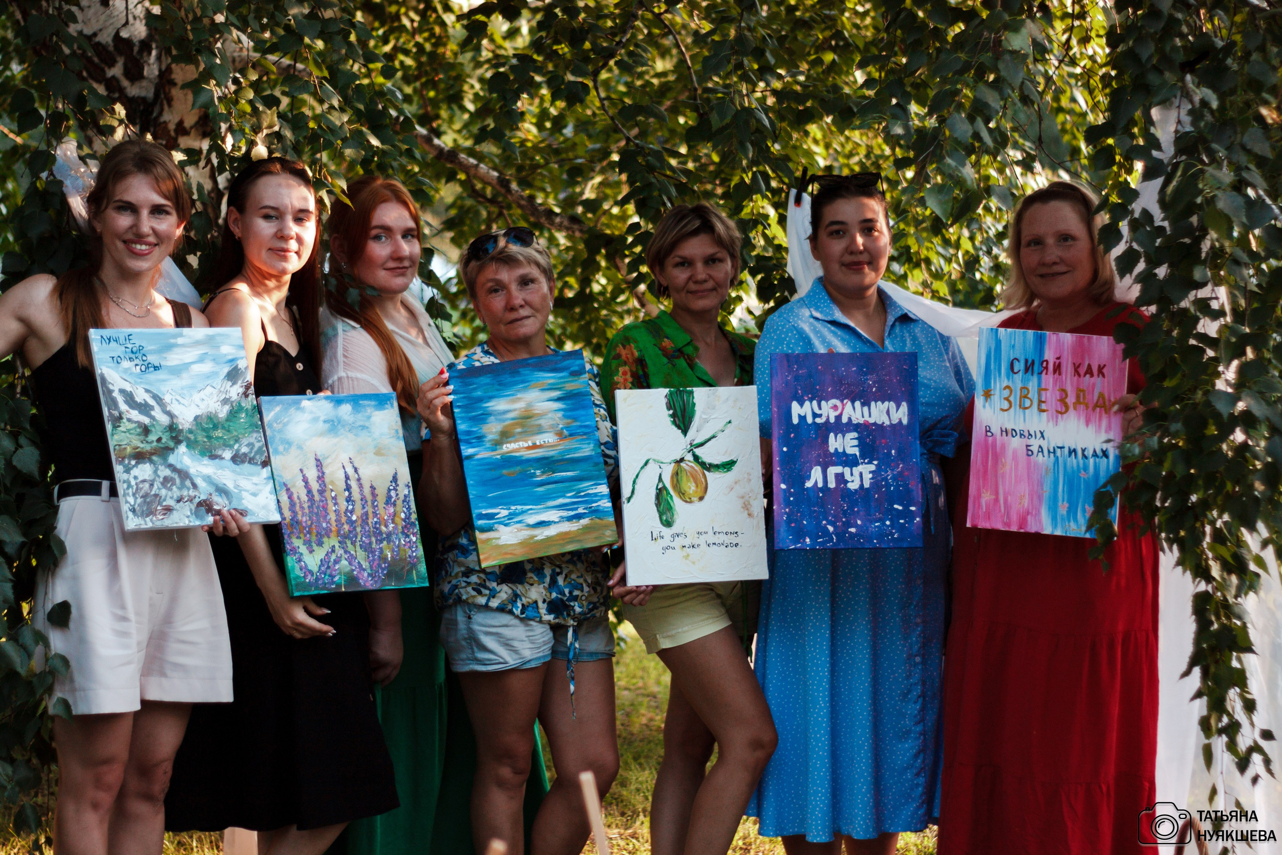 Арт-пикник 26.07.2024. Свадебный и семейный фотограф Татьяна Нуякшева Новоалтайск — Барнаул