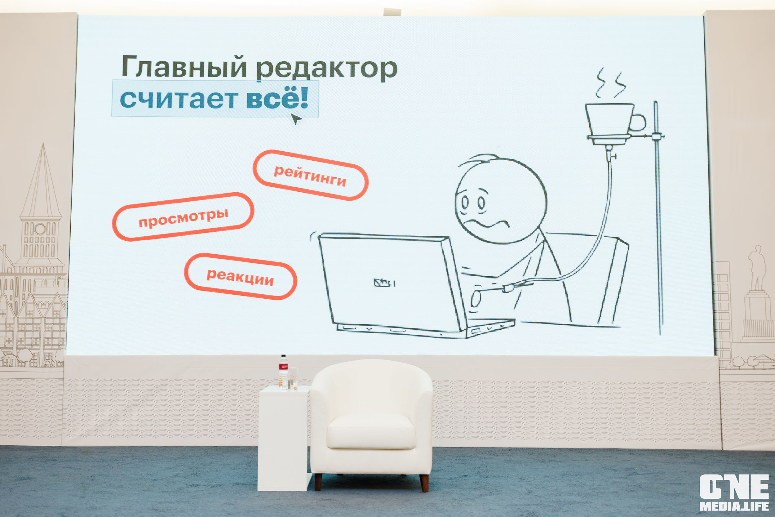 Балтийский Культурный Форум. День 2. One Media Life: фоторепортажи, фотоотчеты с мероприятий и заведений