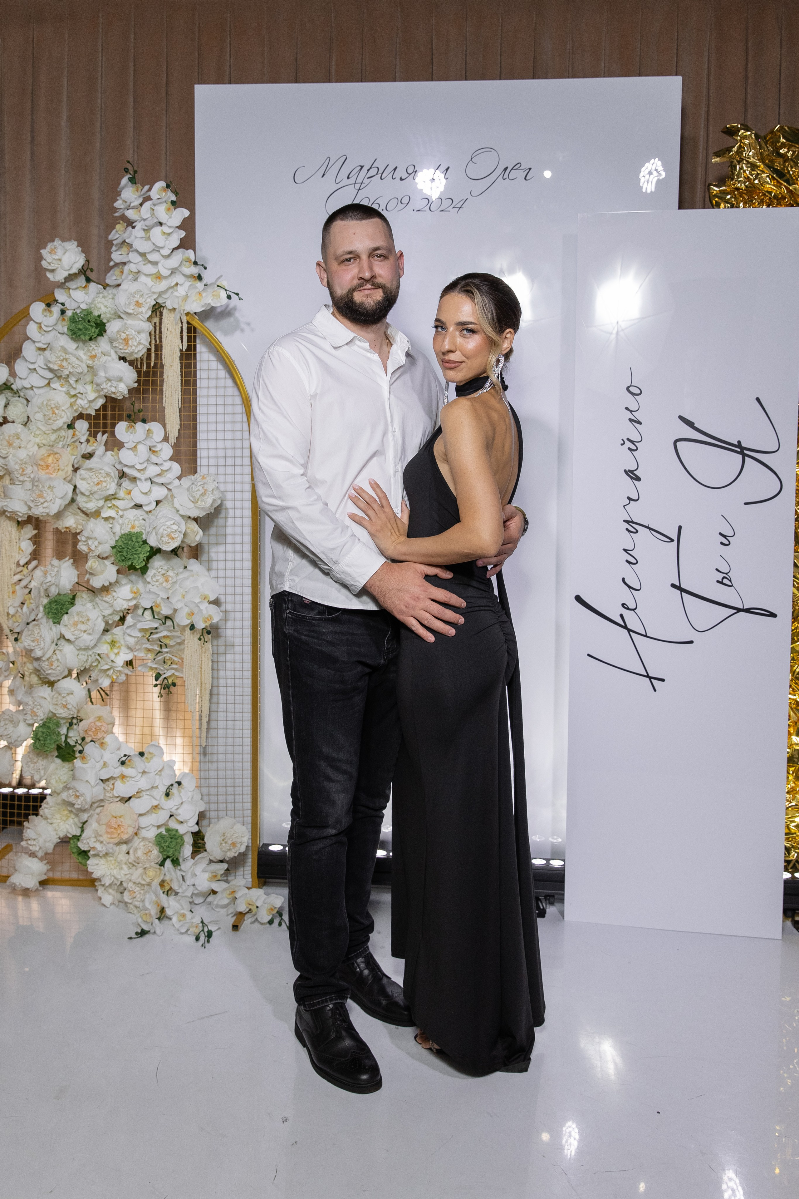 Мария и Олег