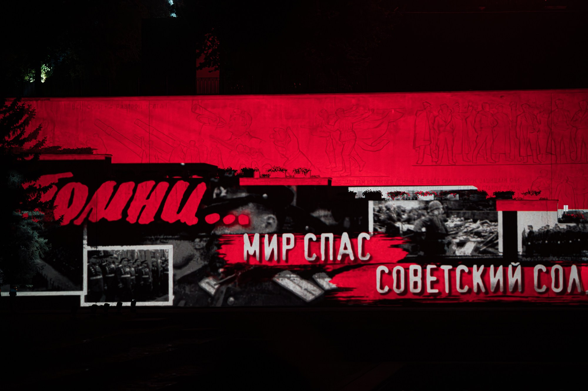 Международный форум союзного государства 2025. Фотограф в Волгограде Виталий Самойлов