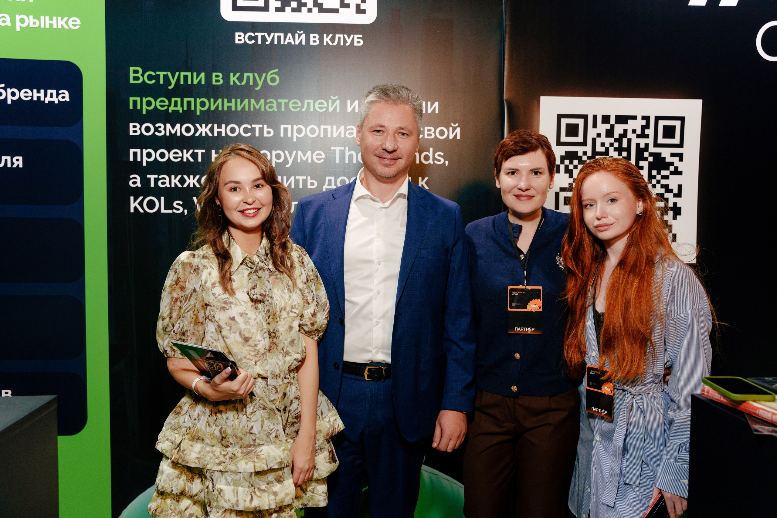 Фотограф на конференцию. Репортажный фотограф Москва Сергей Дружинин