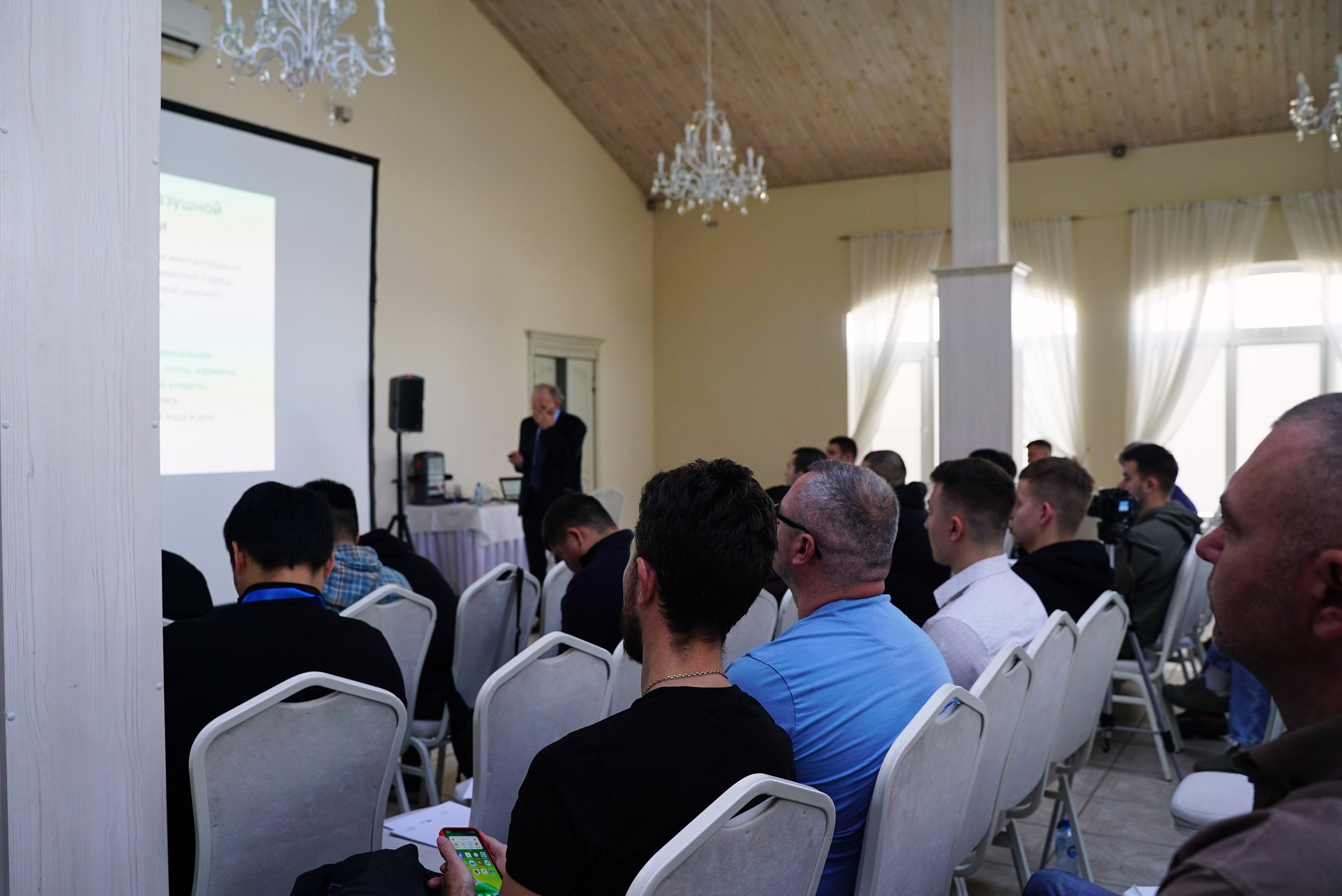 Стоматологическая Конференция STOM SUPPLY. TRINITY GRAPH