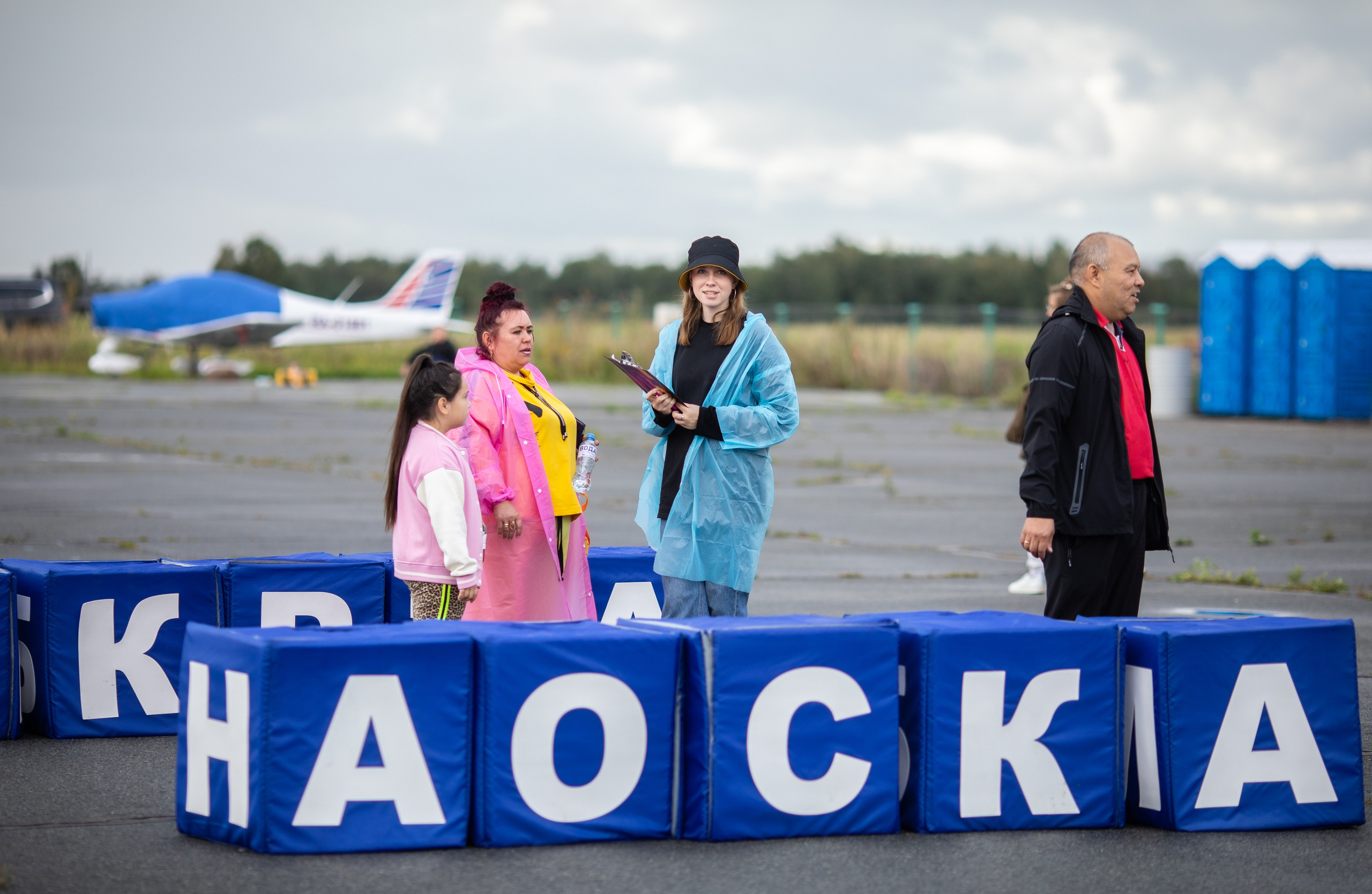 УЗСТ- Корпоративный тимбилдинг на аэродроме. Репортажный и свадебный фотограф в Челябинске Елисеев Павел