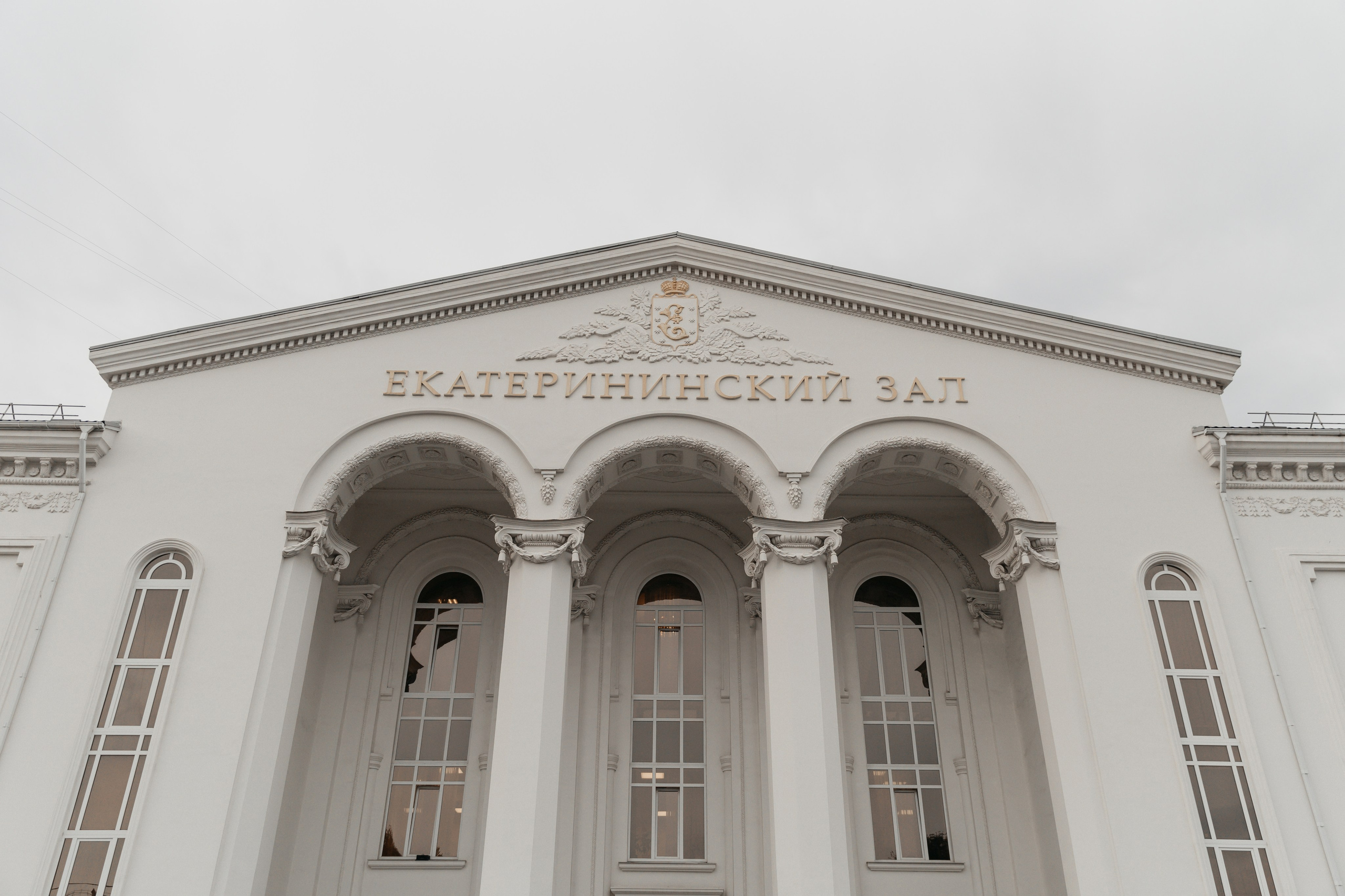 Алексей и Анна (25 октября 2023). Свадебный  и семейный фотограф в Краснодаре