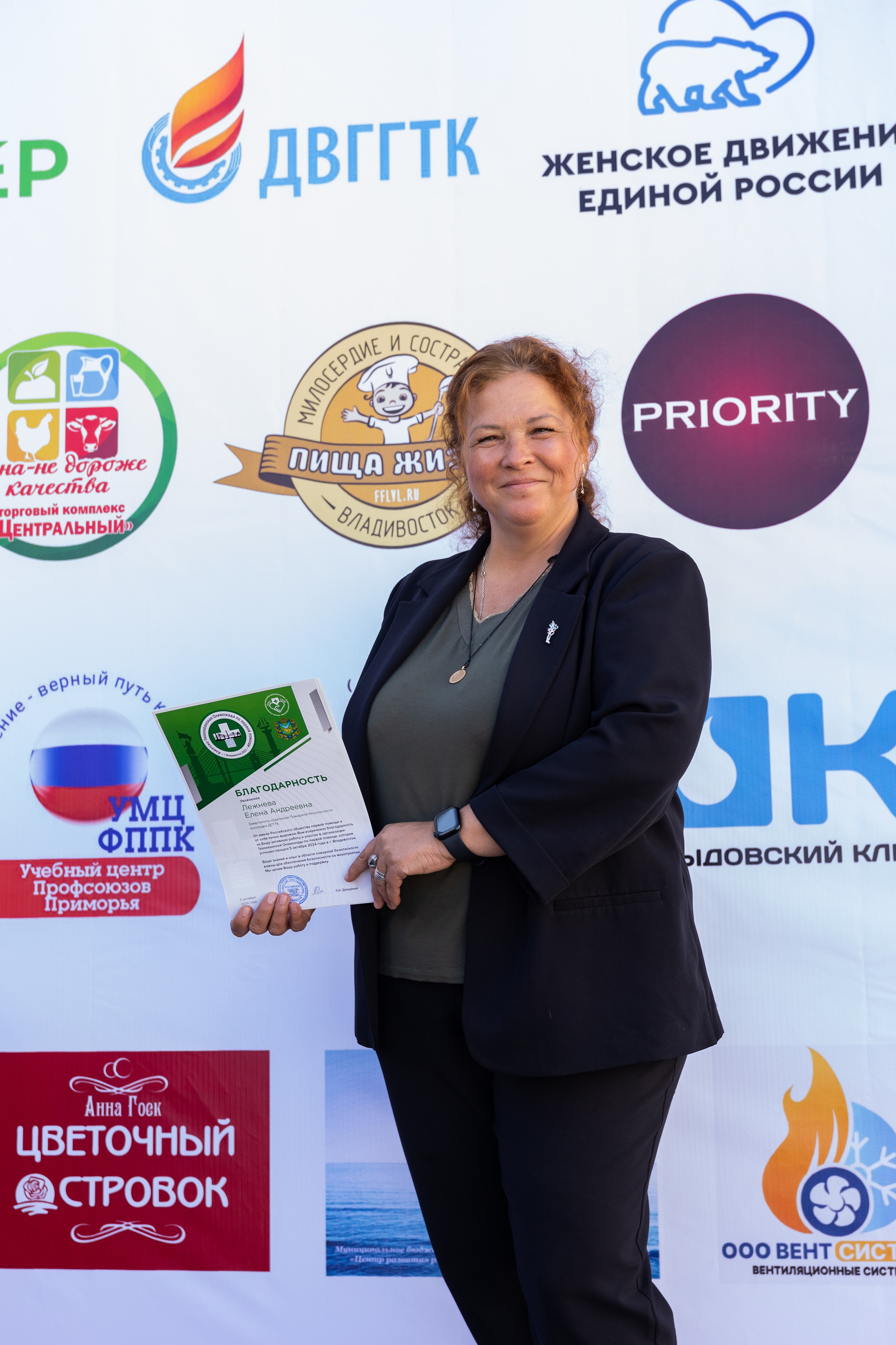 Олимпиада Первой помощи. Выпускные альбомы во Владивостоке