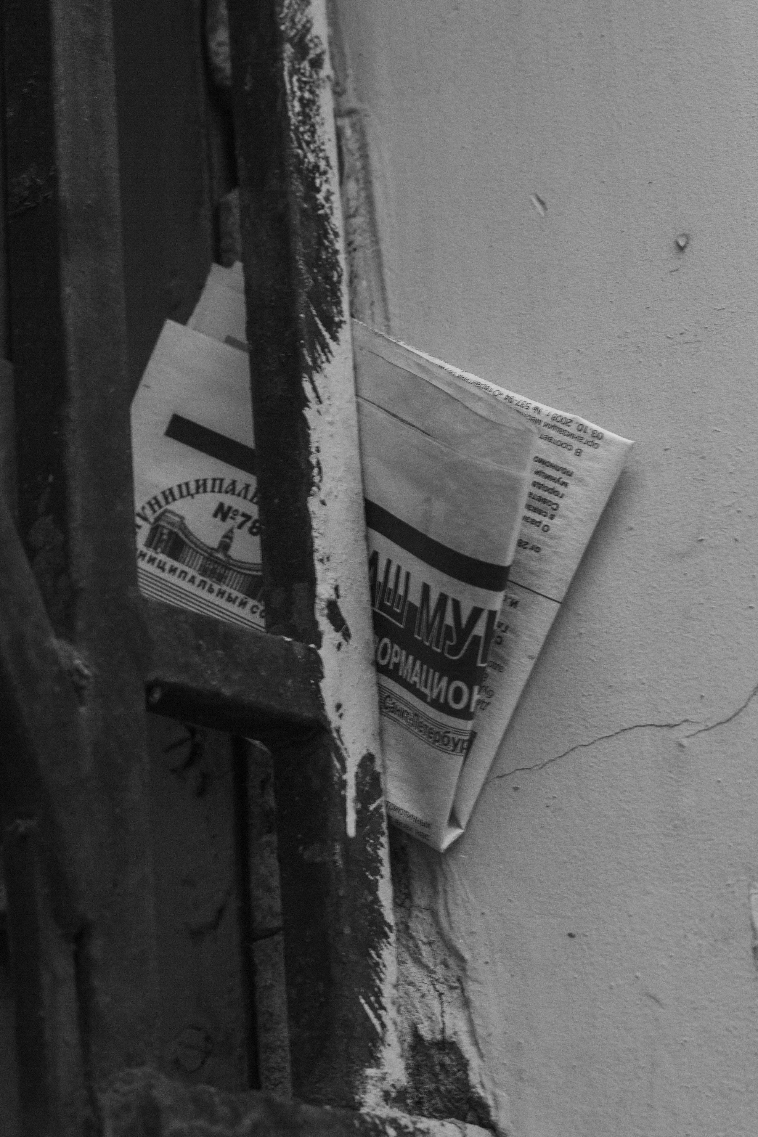 Street photo. Портретный фотограф DanilNabody