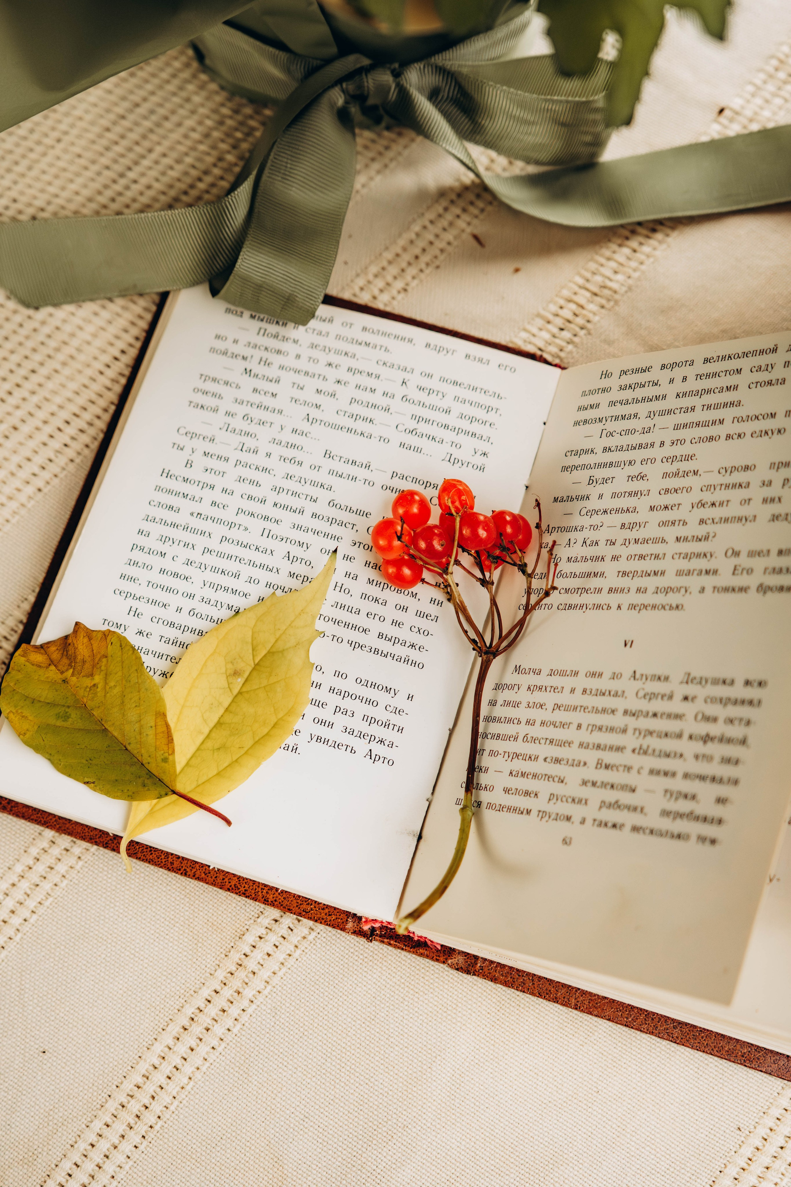 Съемка студии «Аж уютно». Фотограф Москва Валерия Веденина