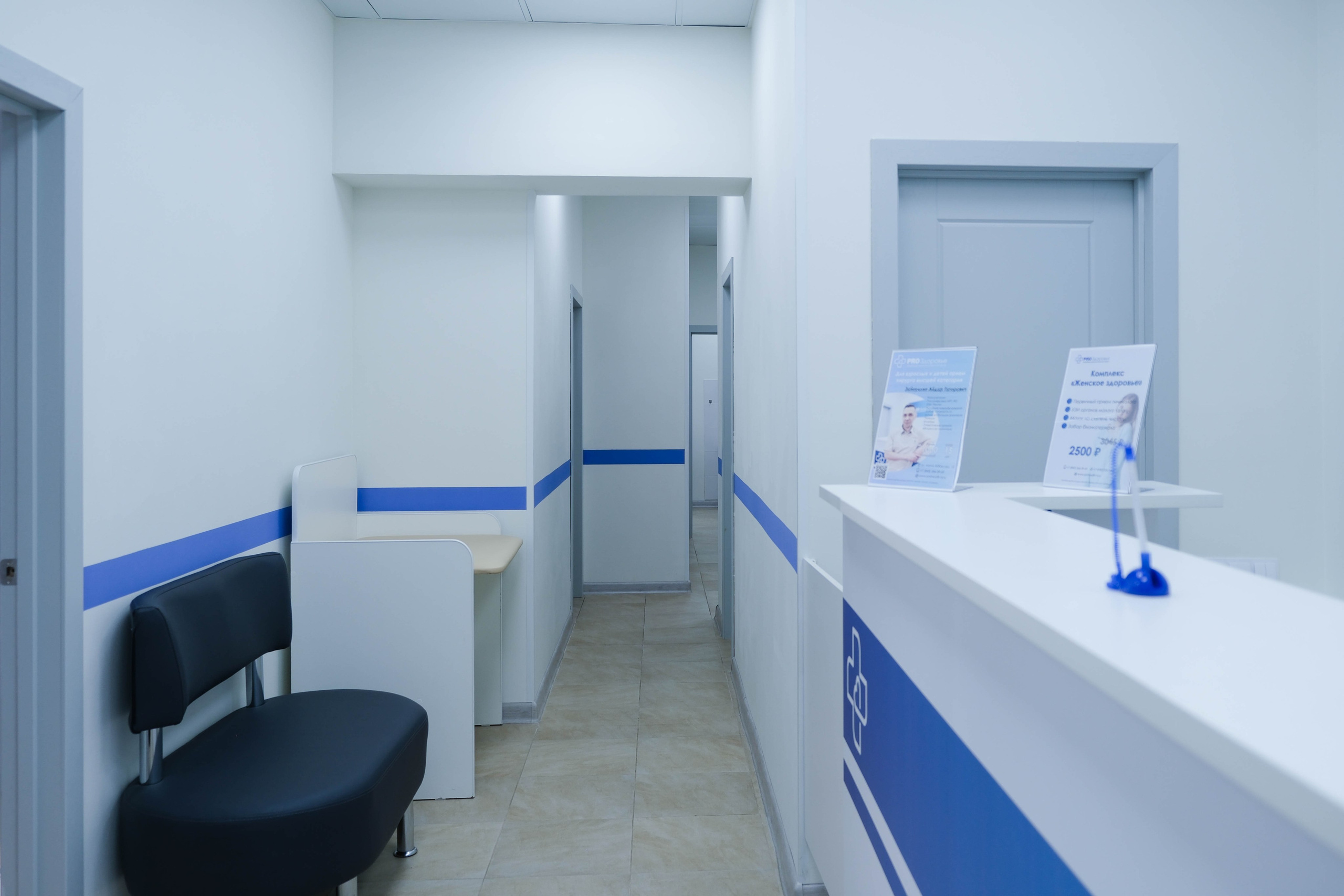 Съемка для медицинского центра. Фотограф на камеру и мобильная съемка в Казани Лидия