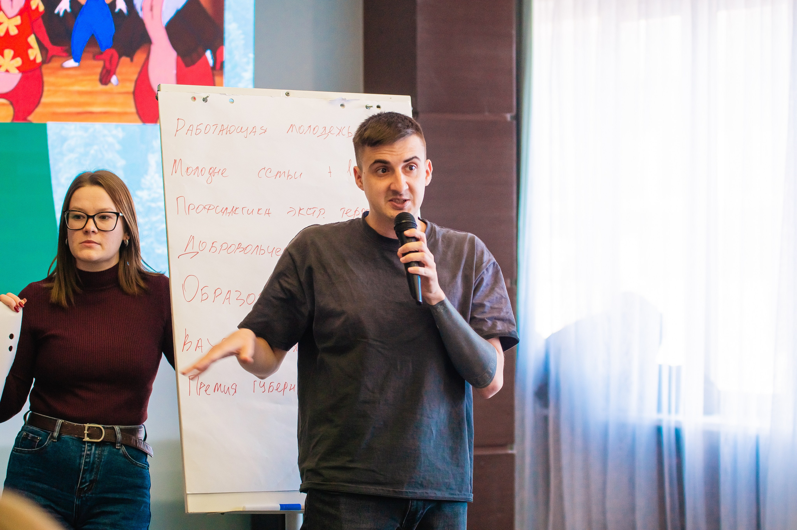 Семинар-совещание для специалистов по работе с молодежью муниципальных образований Челябинской области, ноябрь²⁰²⁴. Репортажный фотограф в Челябинске Анастасия Хмарук