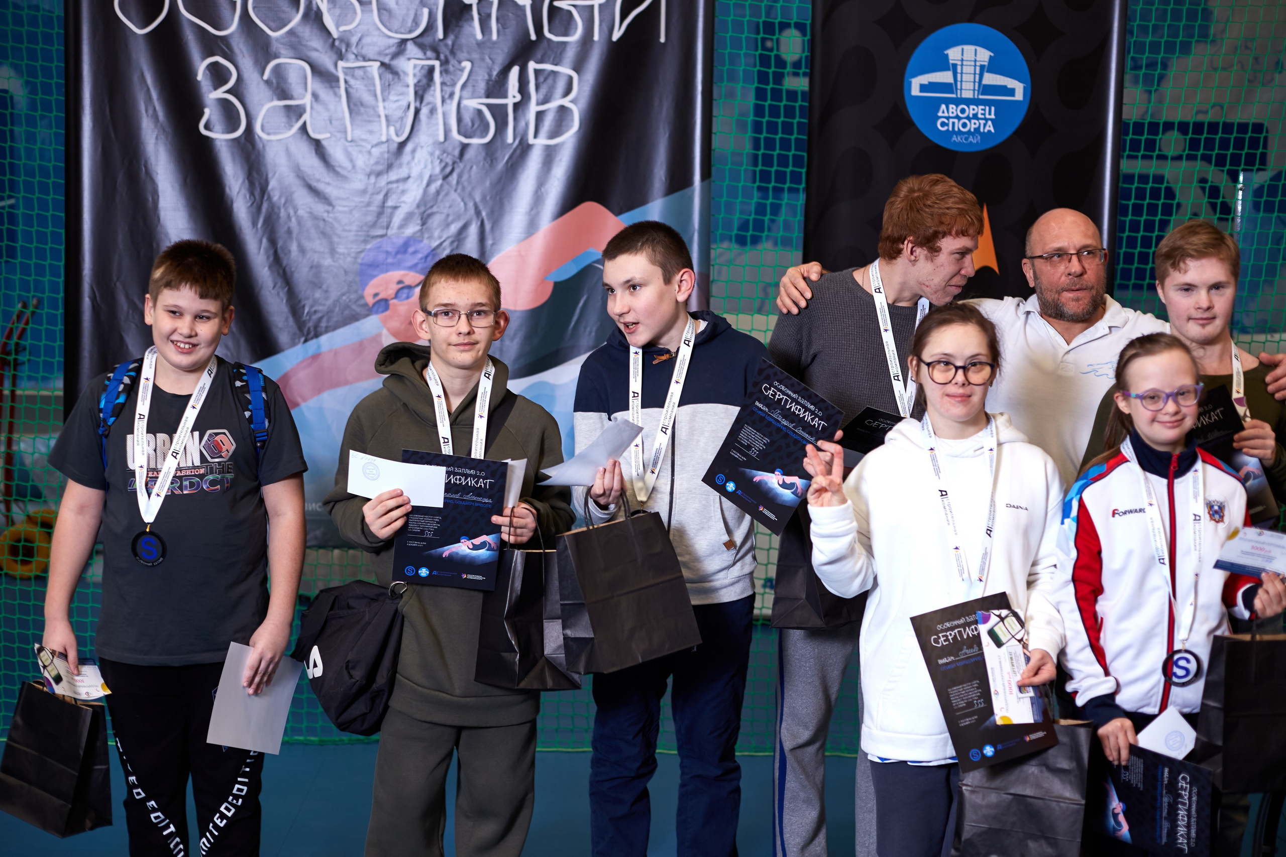 Особенный заплыв, Аксай, дворец спорта. Фотограф Зиновьев Михаил. Фотограф Зиновьев Михаил