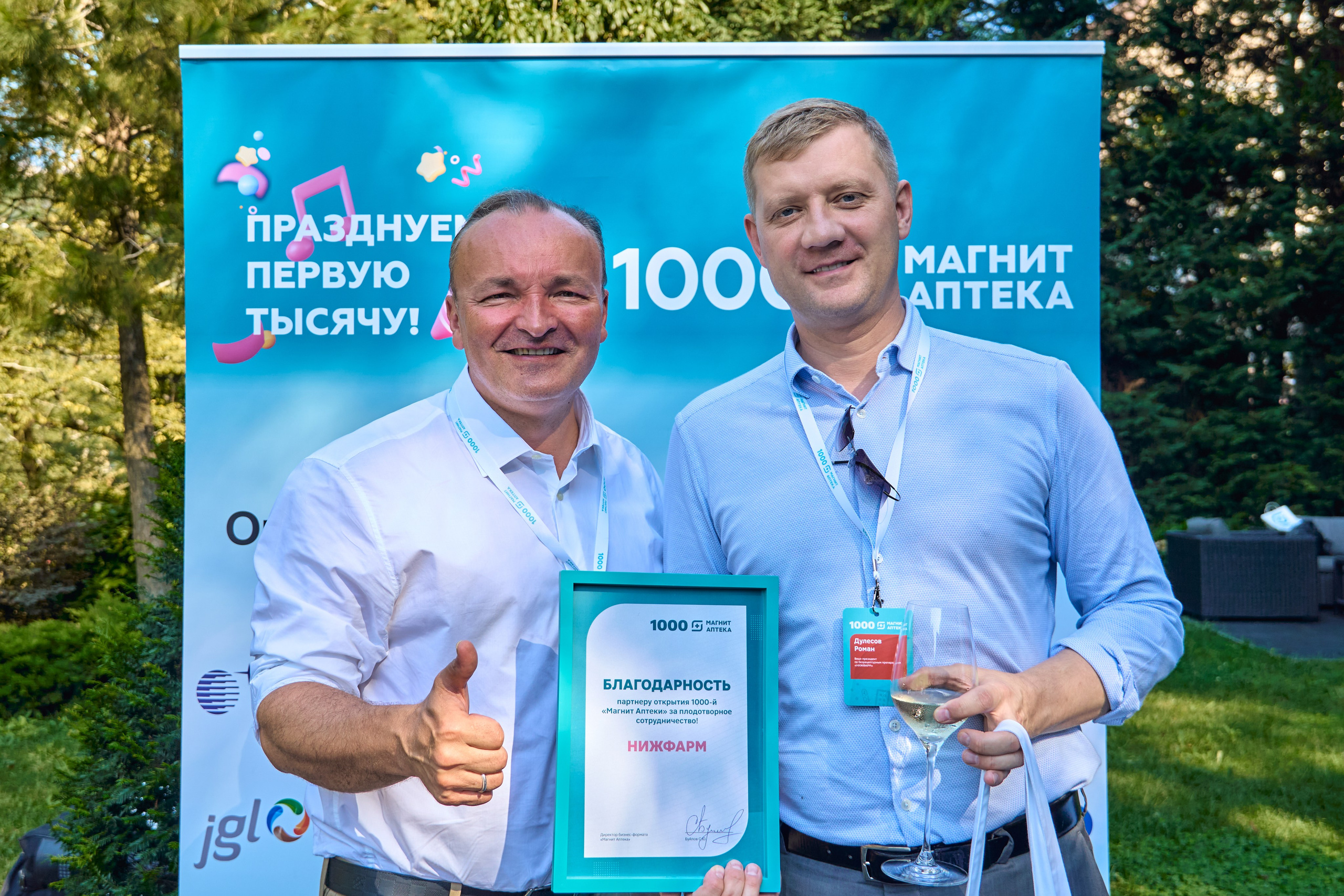 1000 Магнит Аптека Сочи. ЦАРЕВ ДМИТРИЙ — ФОТОГРАФ ЧЕЛЯБИНСК