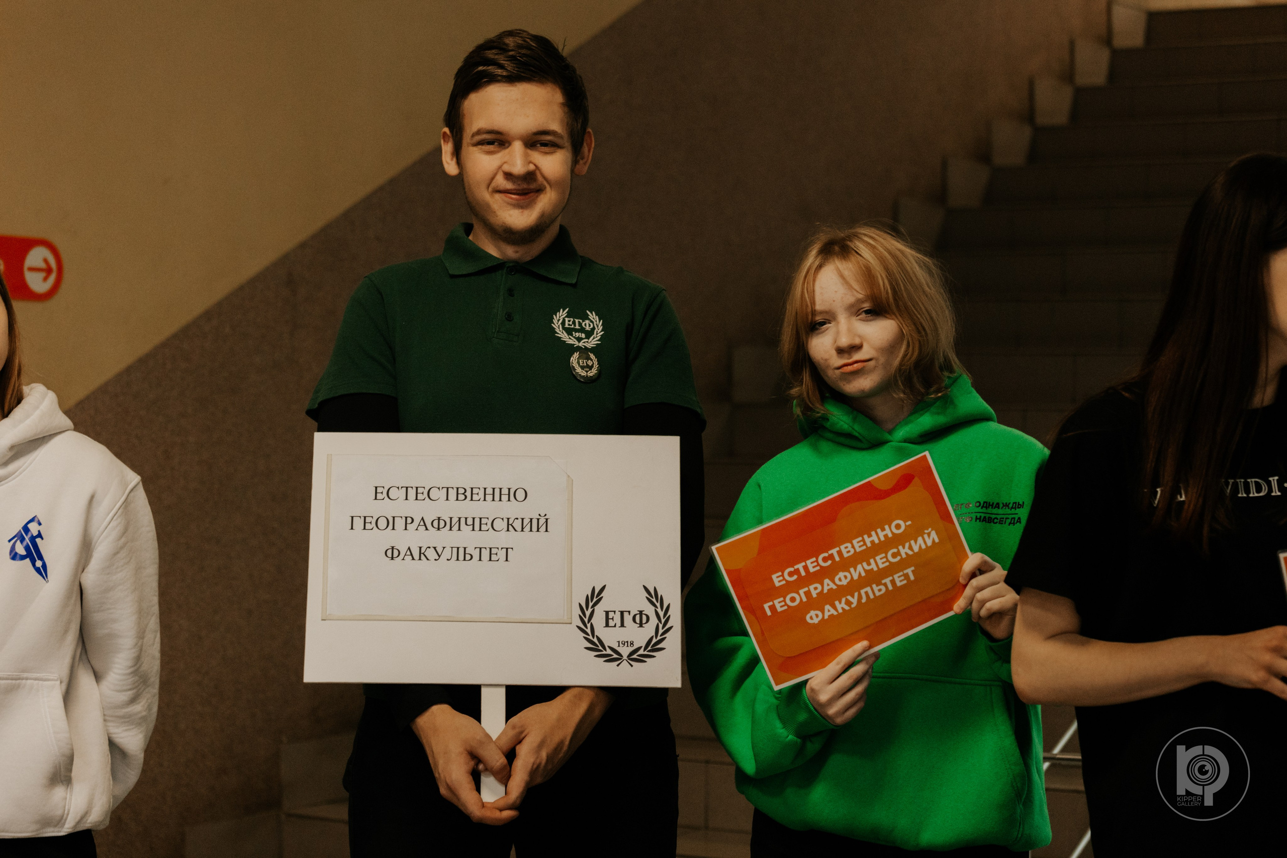 СмолГУ — День открытых дверей. KiPPER Gallery — Фотограф