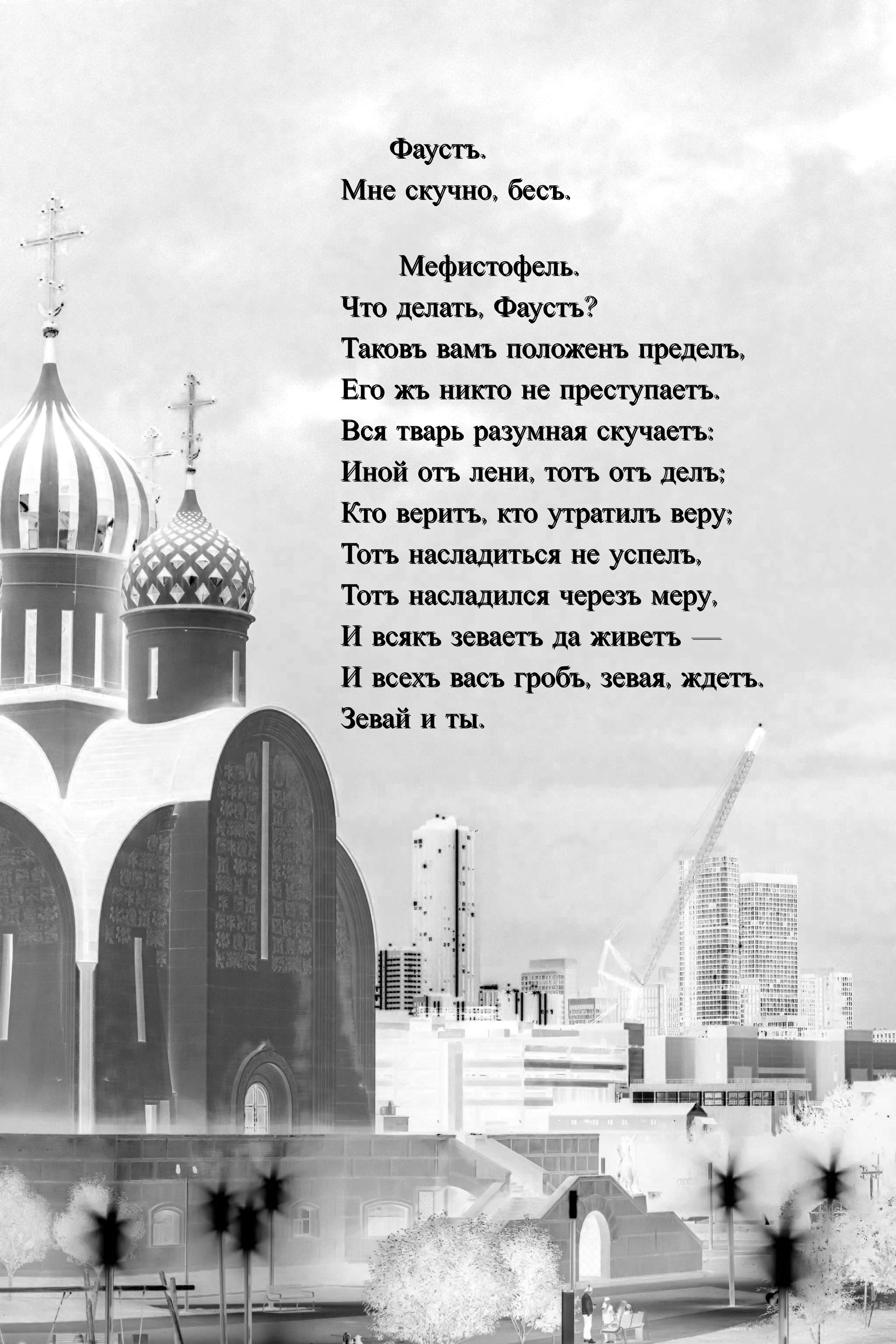 Сентябрь 26.26. Ночь Урожайной Луны
