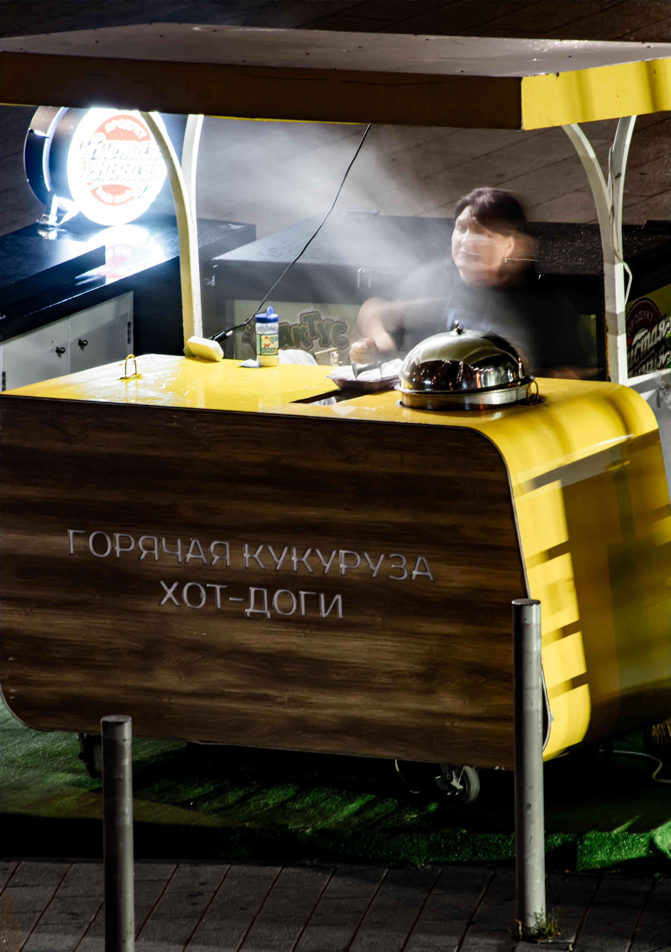 Урожайная Луна