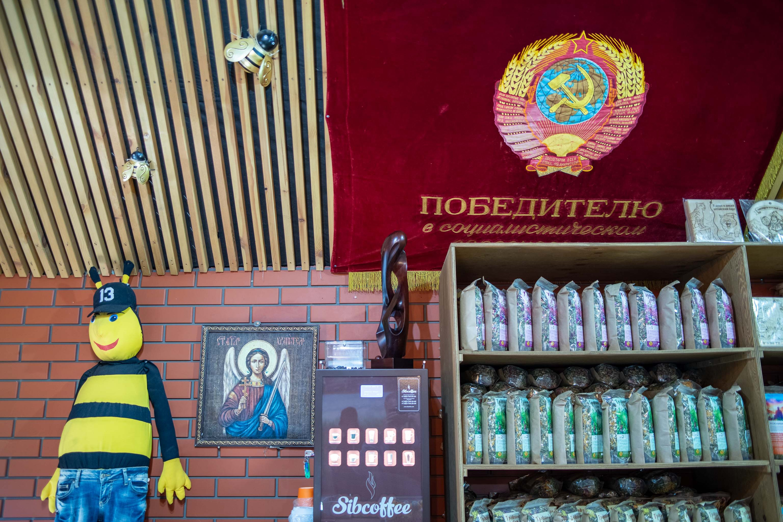Житие наше