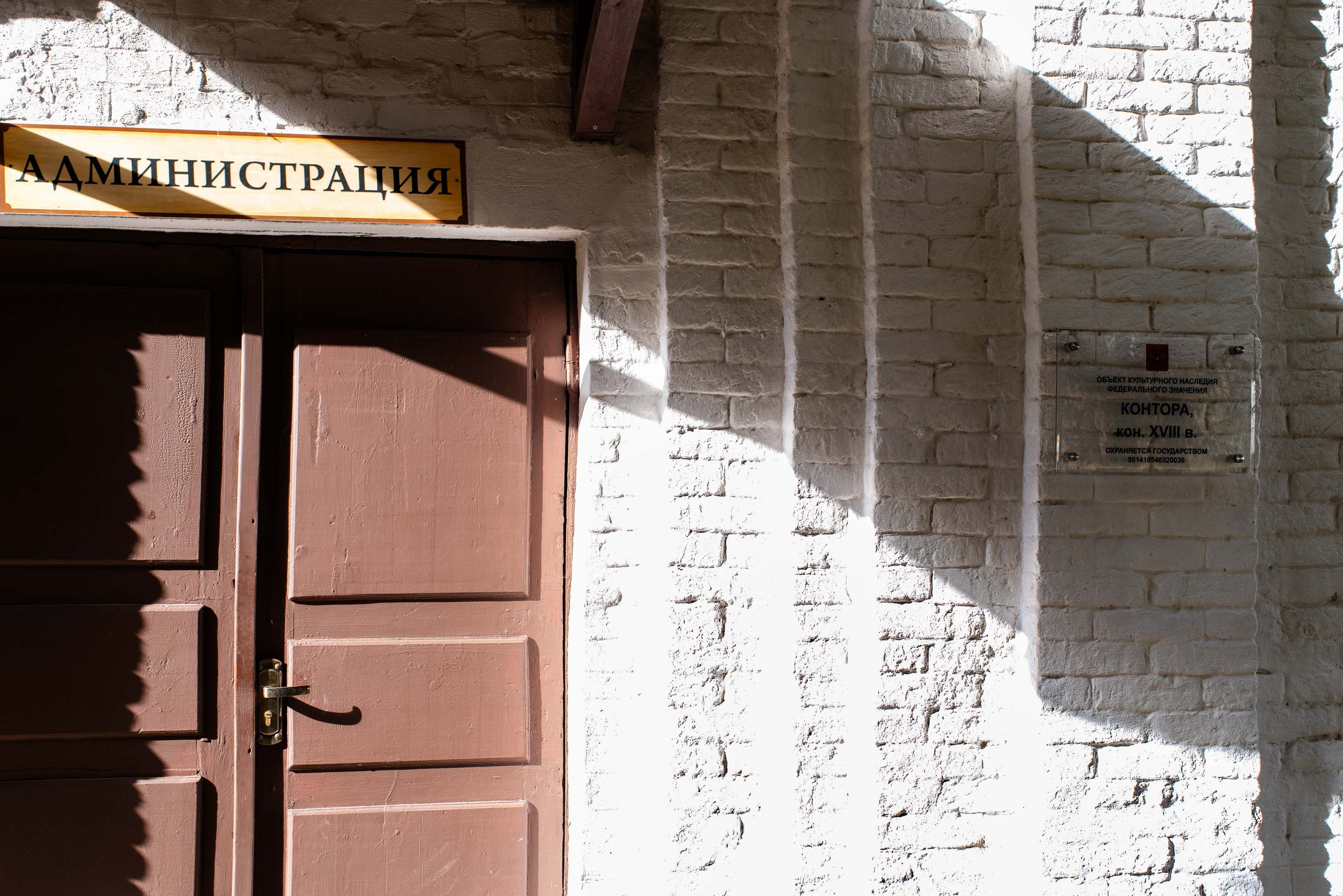Лермонтов — краш