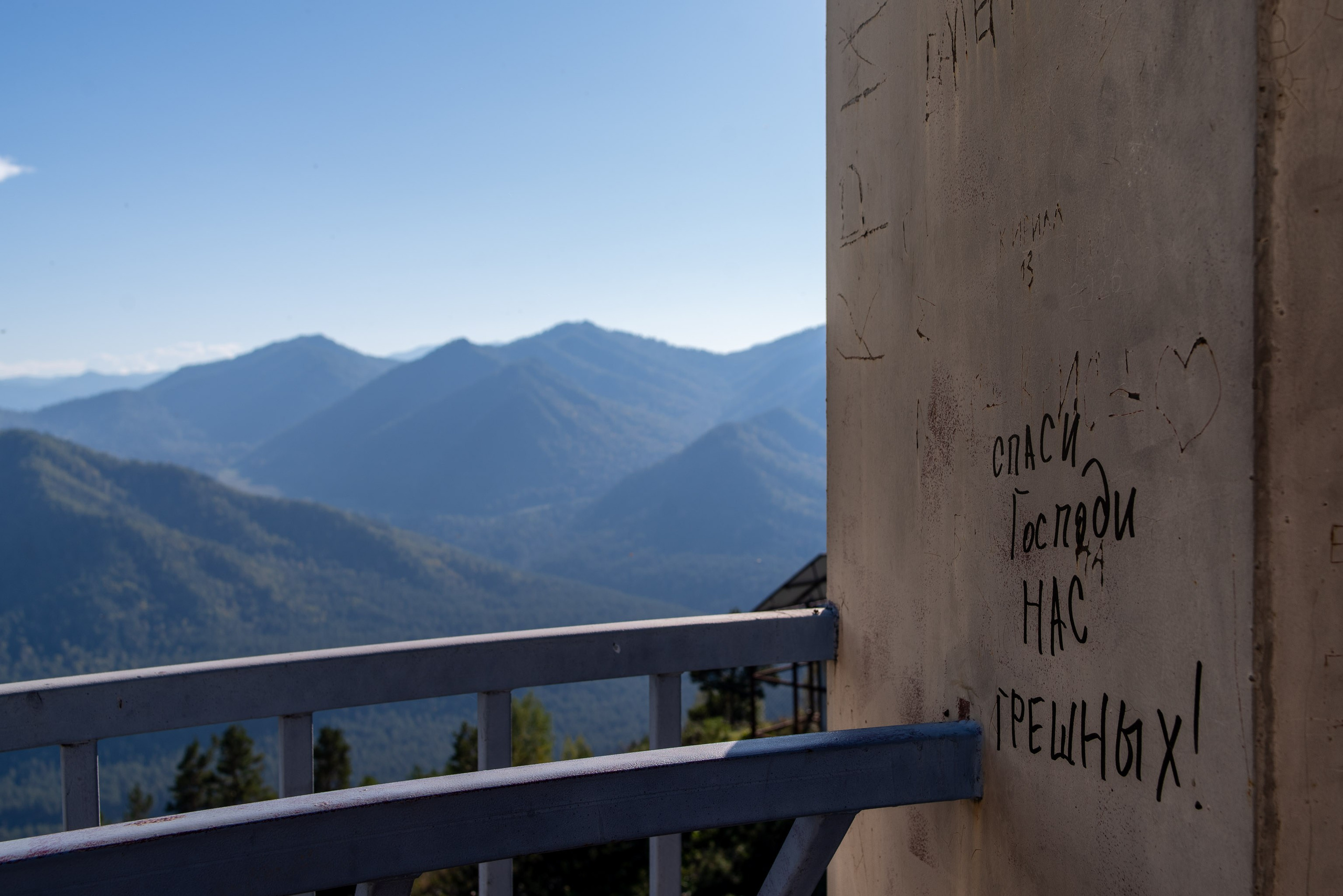 Восхождение на 7 тысячник