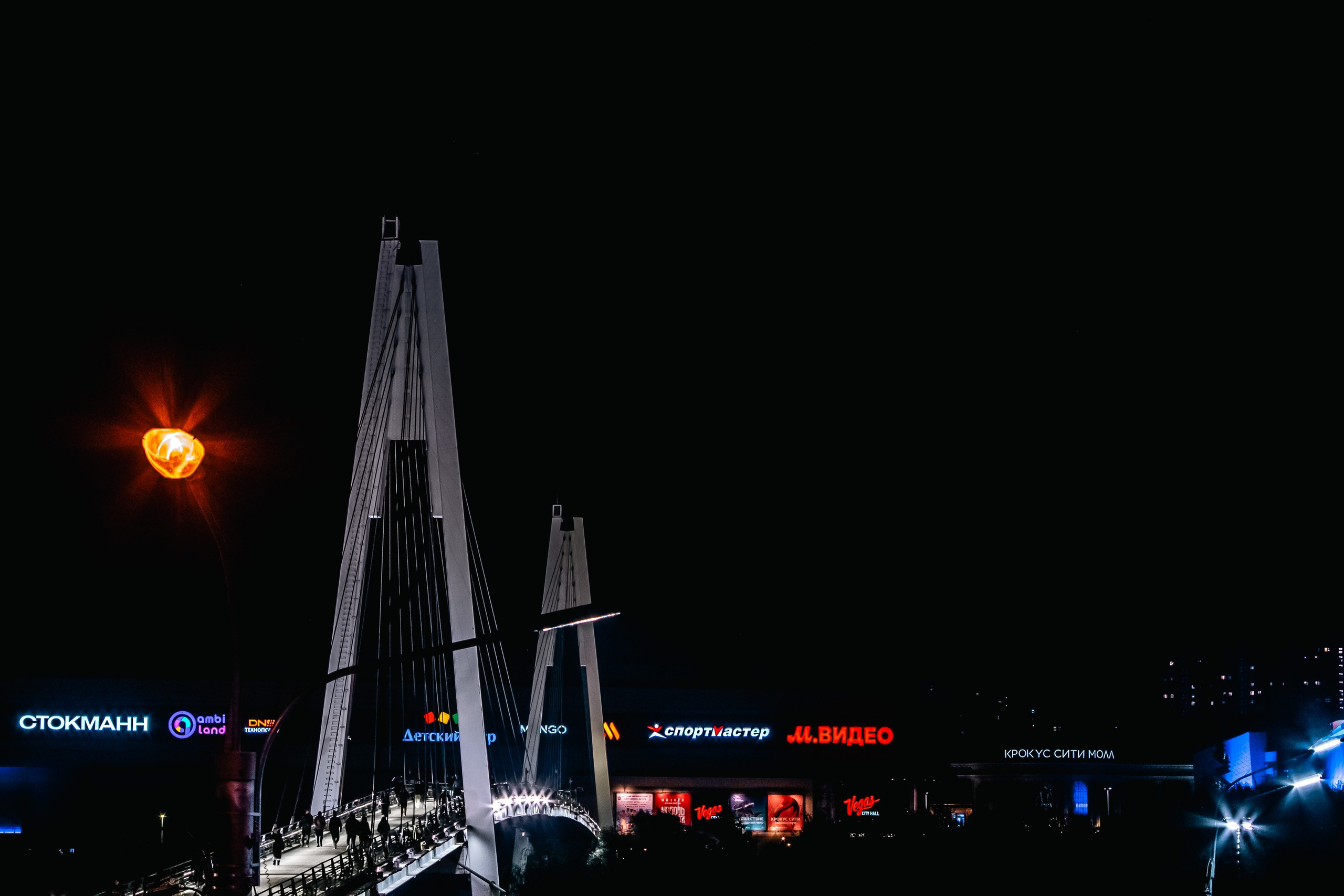 Урожайная Луна