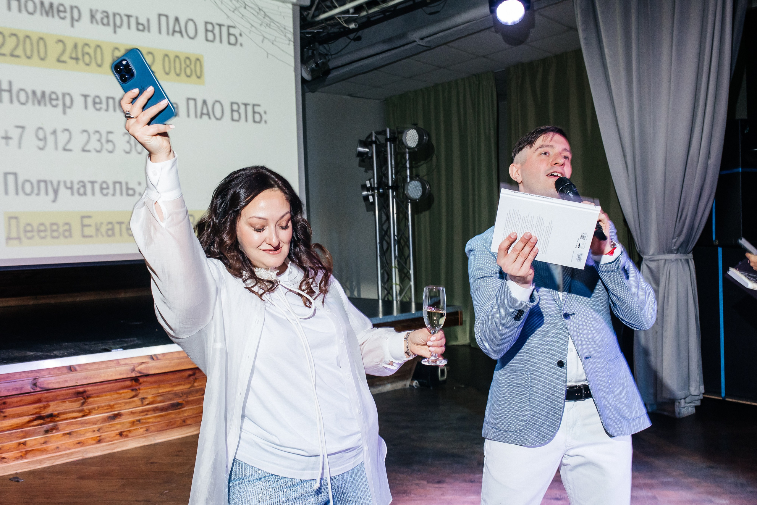 Банк Открытие 2023. Свадебный и портретный фотограф Алина Иванова. Екатеринбург-Москва