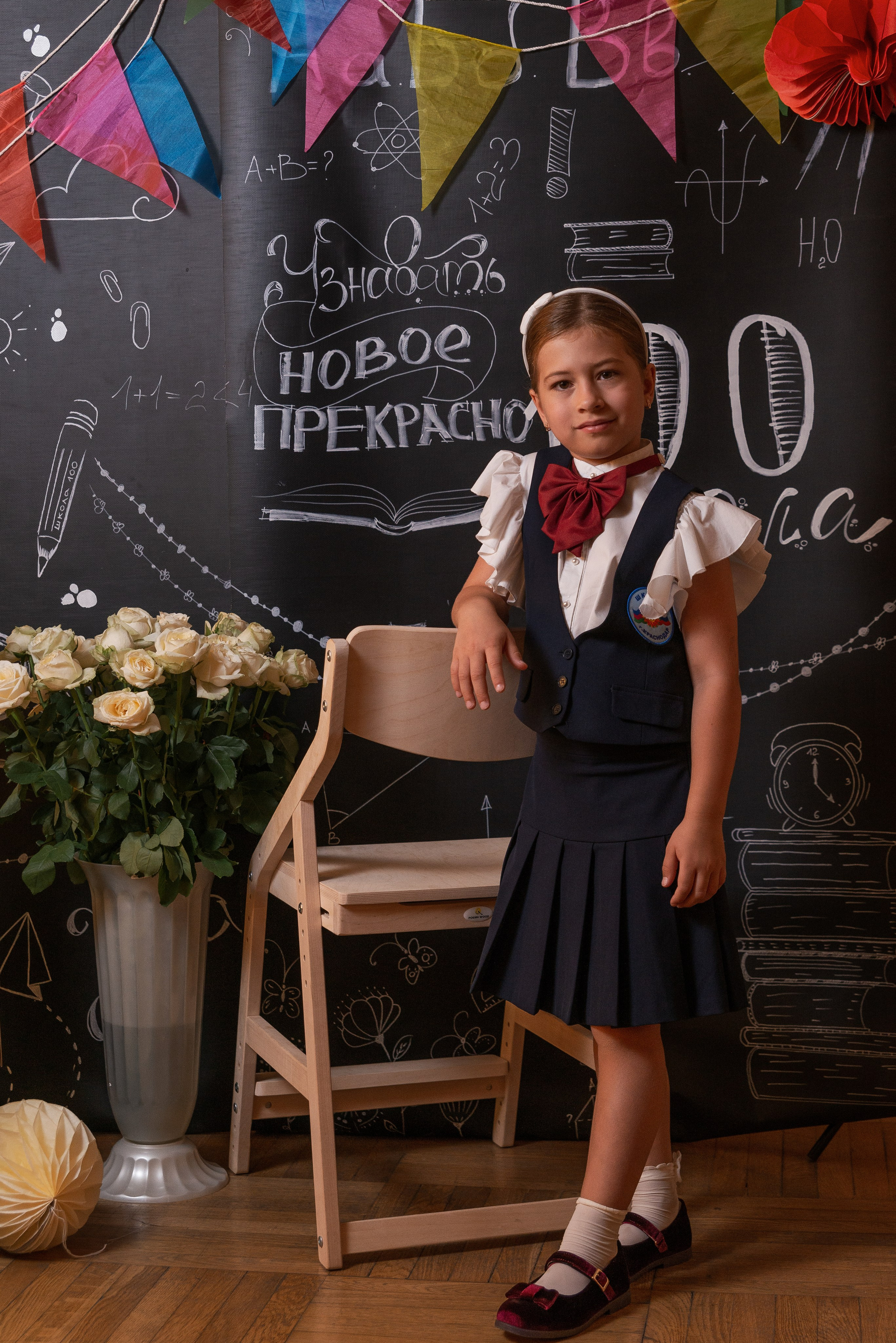 Школьная 1сен