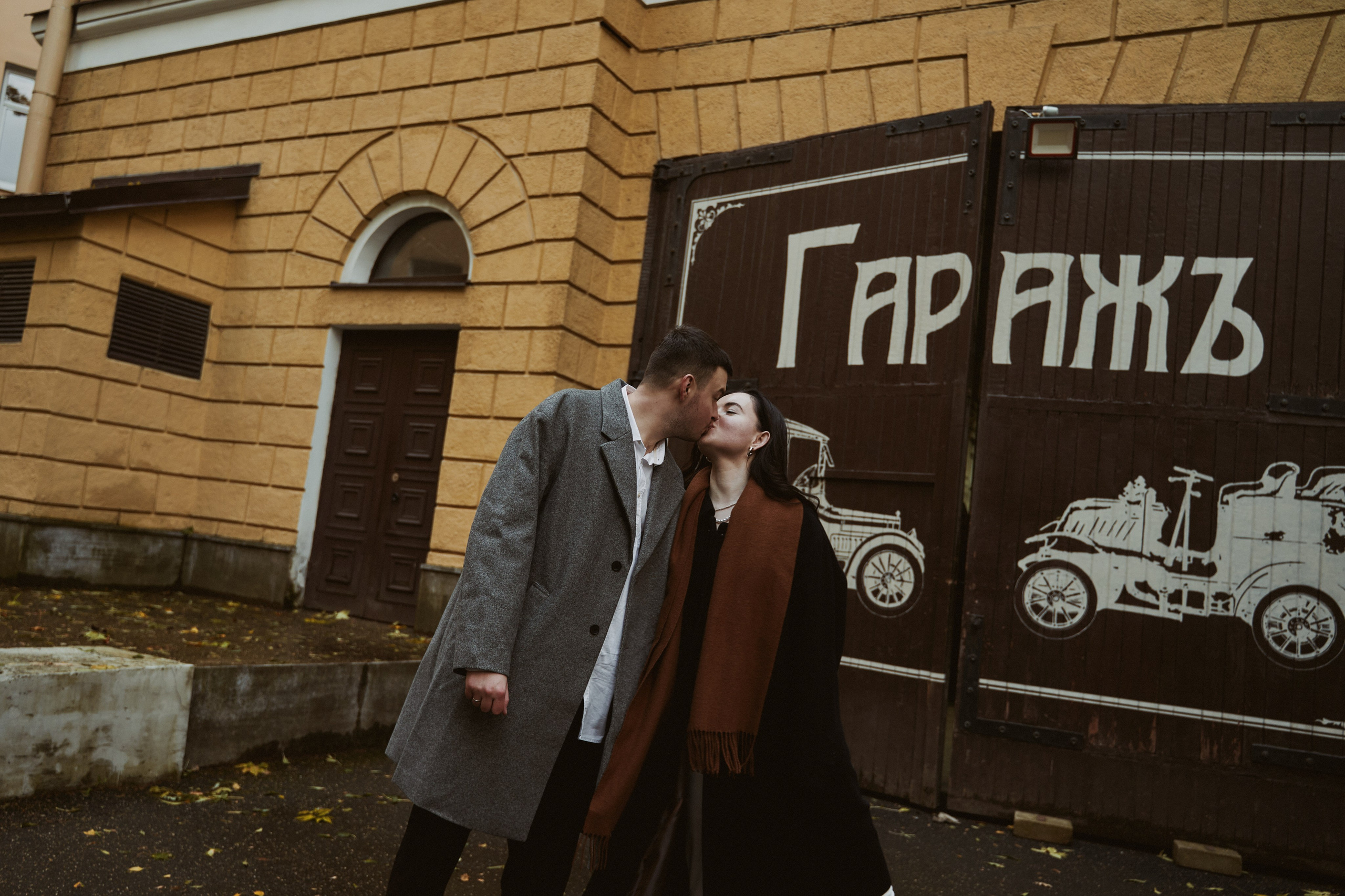 Наташа и Даниил. Фотограф в Санкт-Петербурге | Аня Маленчук