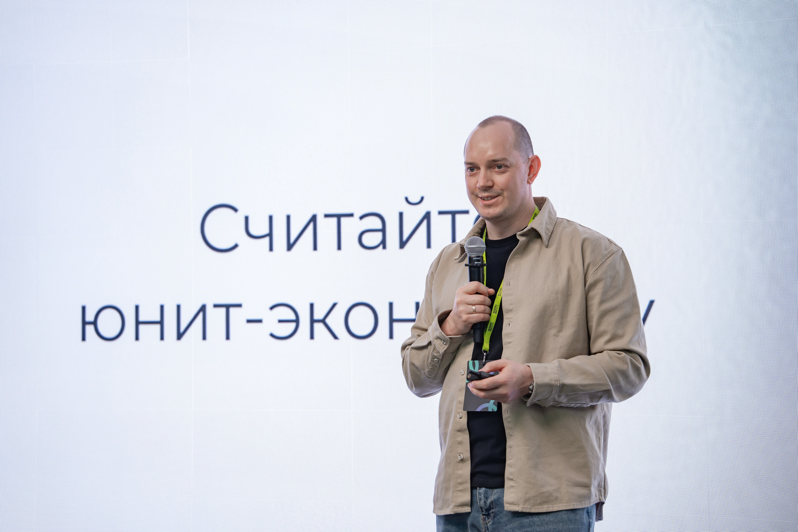 БИЗНЕС-ФЕСТ. СБЕР. Фотограф в Новосибирске | Фотограф Валентина Борновалова