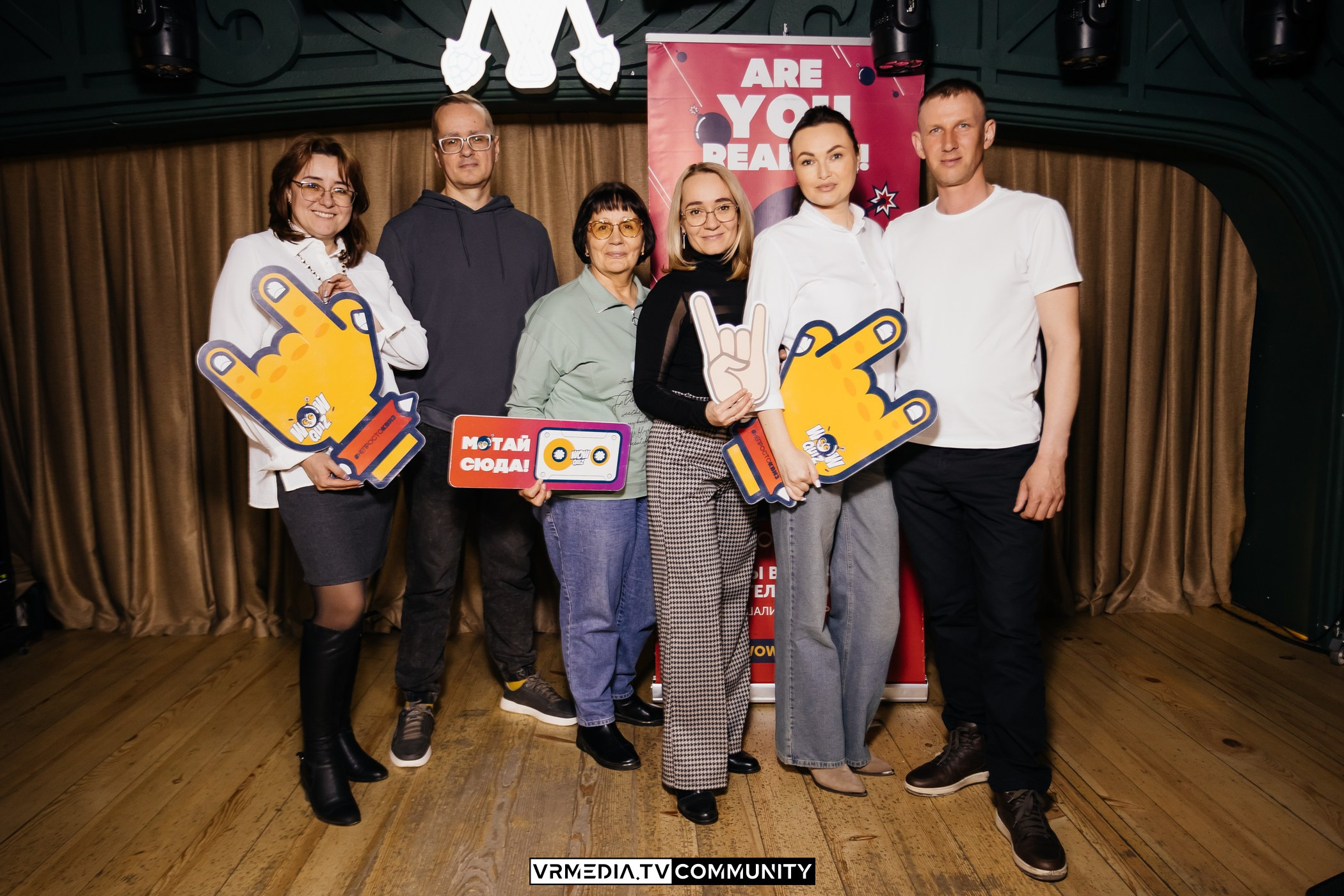 WOW QUIZ в ресторане «Мюнхен»