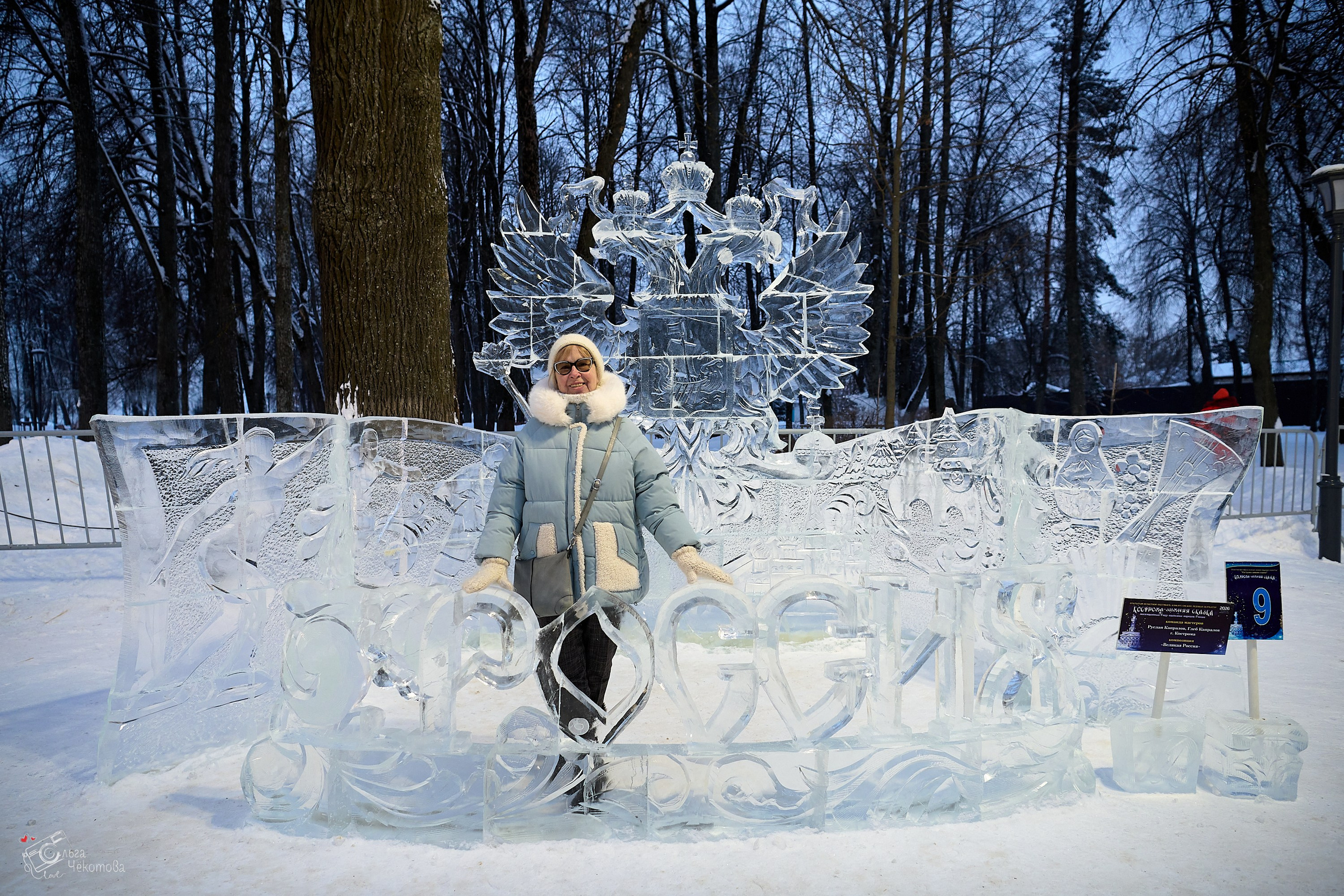 Кострома — зимняя сказка. Ольга Чёкотова (Фотограф Кострома)