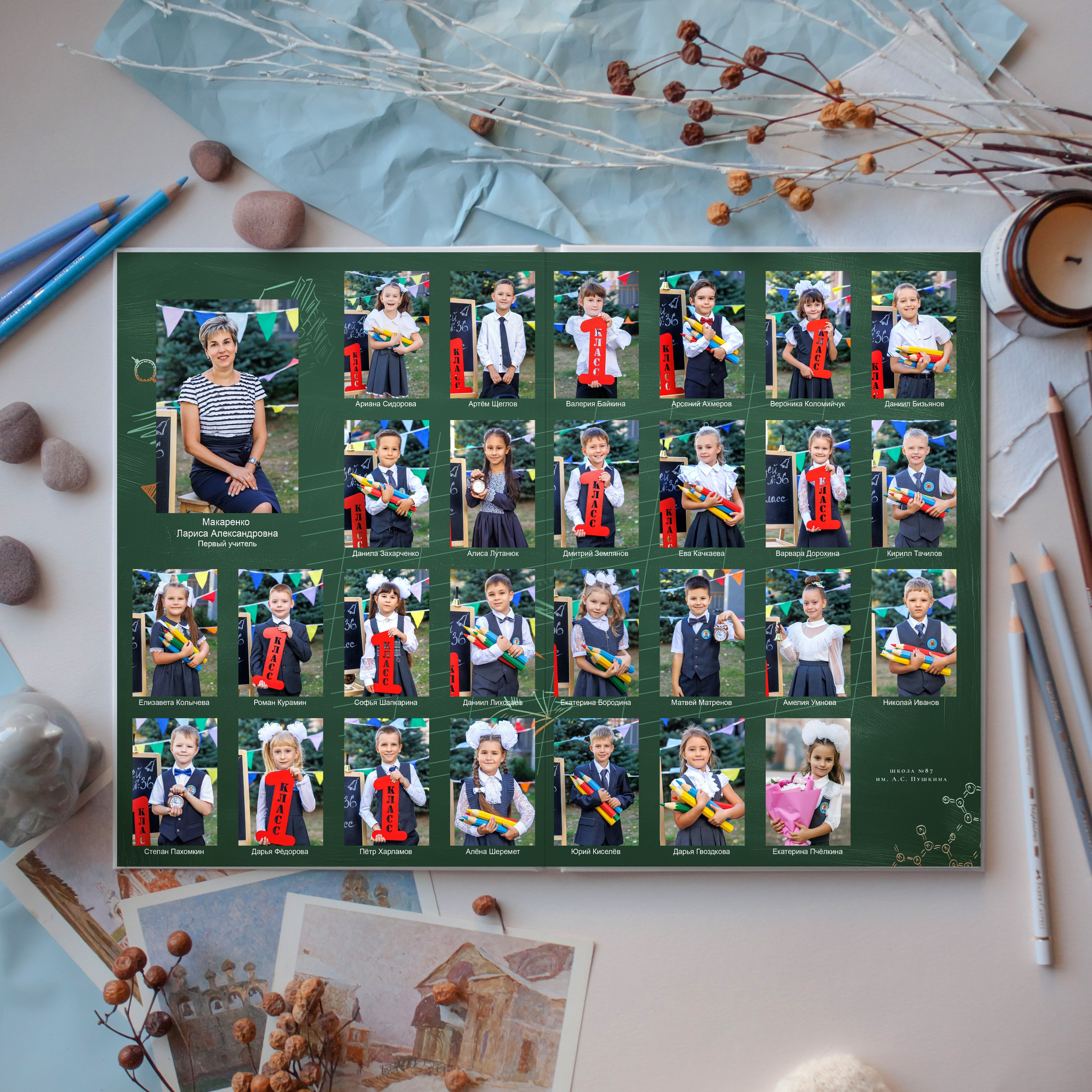 Наука. Школьный фотограф Саратов Золотарь Ольга