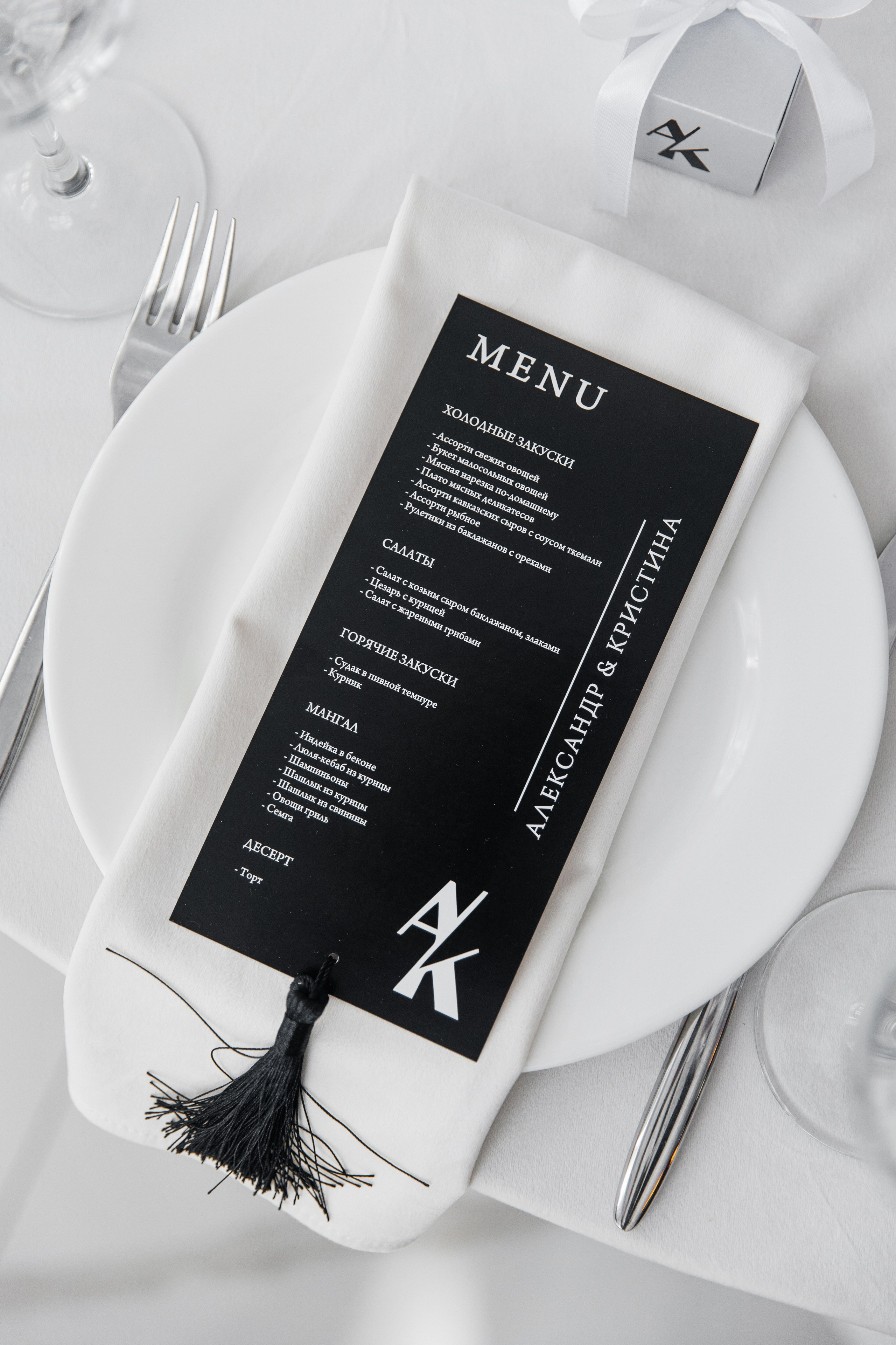 Александр и Кристина. Свадебный организатор в Ростове-на-Дону Яснов Роман