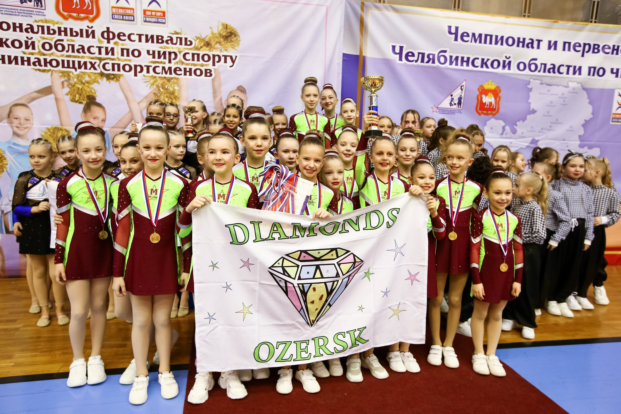 ЧЕМПИОНАТ И ПЕРВЕНСТВО ЧЕЛЯБИНСКОЙ ОБЛАСТИ ПО ЧИР СПОРТУ — 2023 г