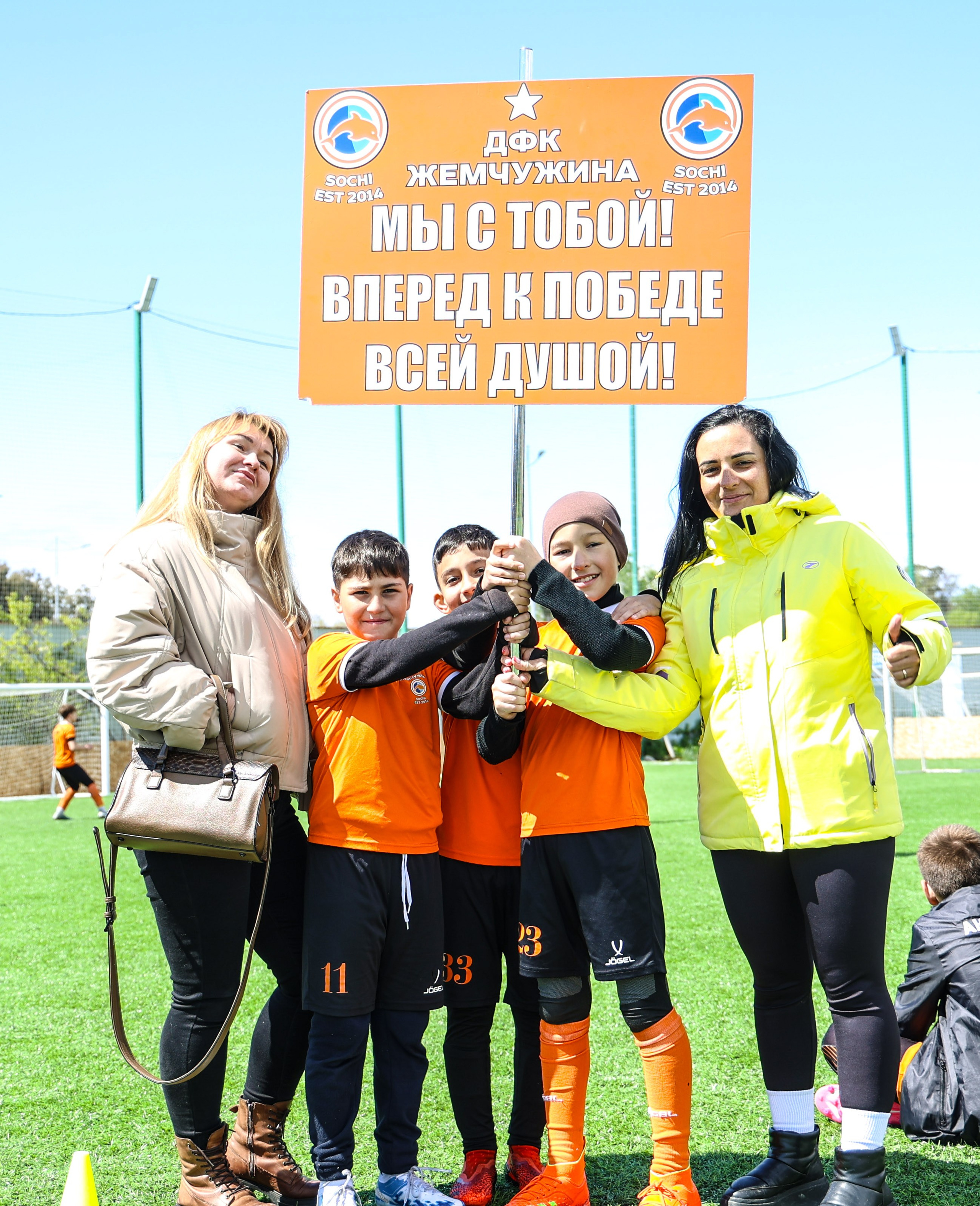 Футбол. Фотограф в Сочи, Краснодаре и Ростове на Дону