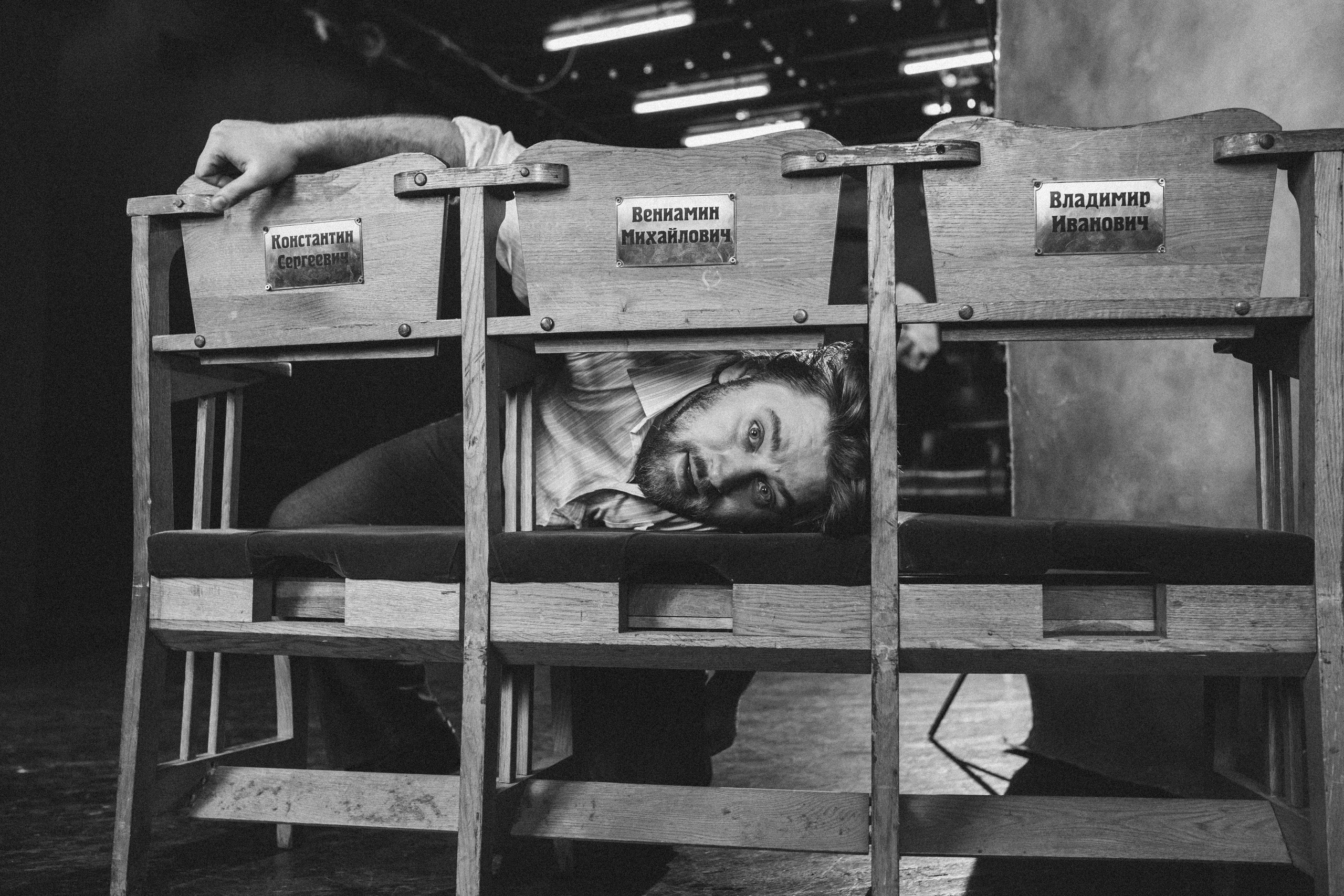 Магистранты мастерской В. М. Фильштинского. Портретный фотограф Мария Шарко Санкт-Петербург и Москва