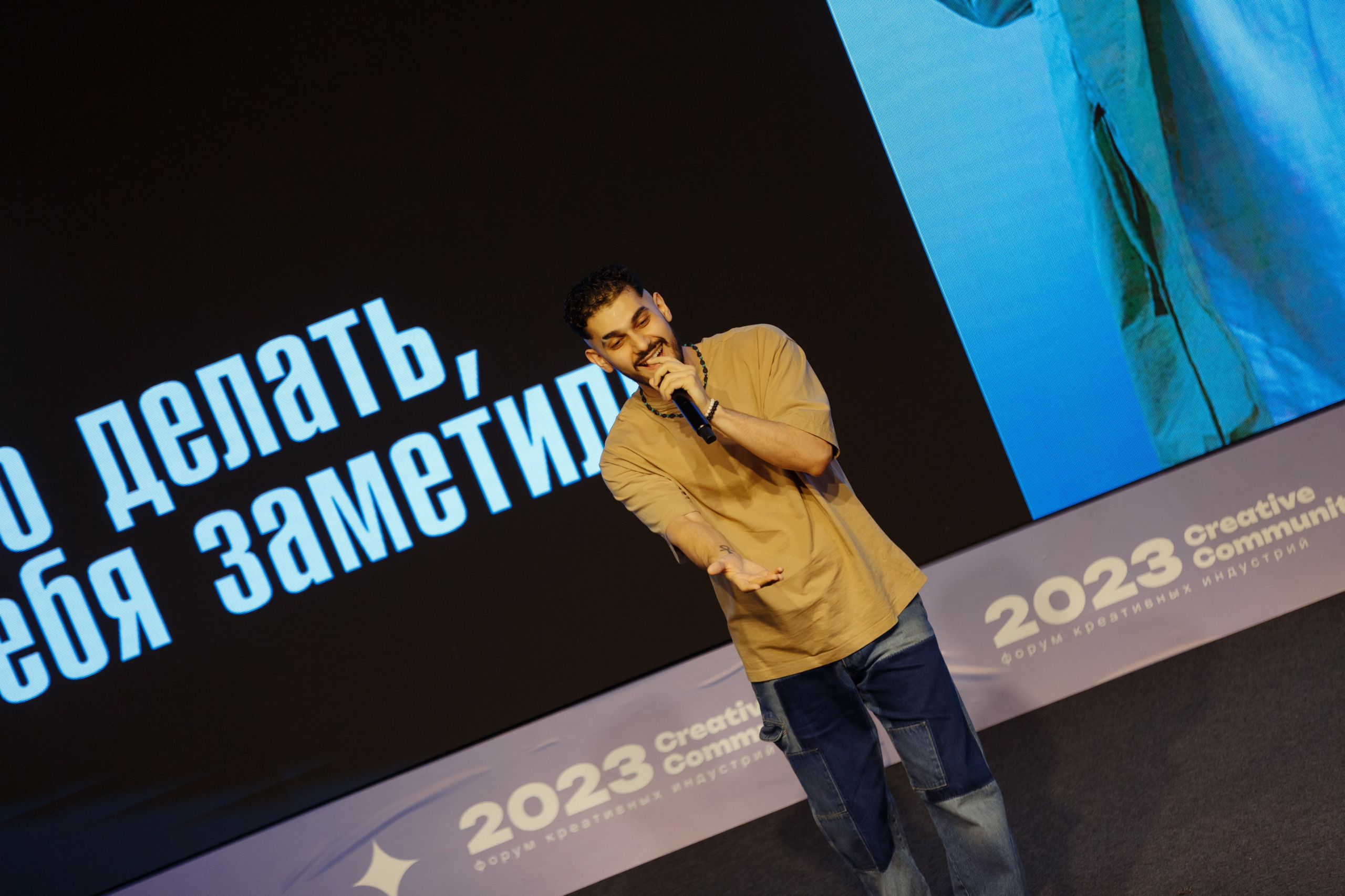 Форум креативных индустрий. Свадебный фотограф