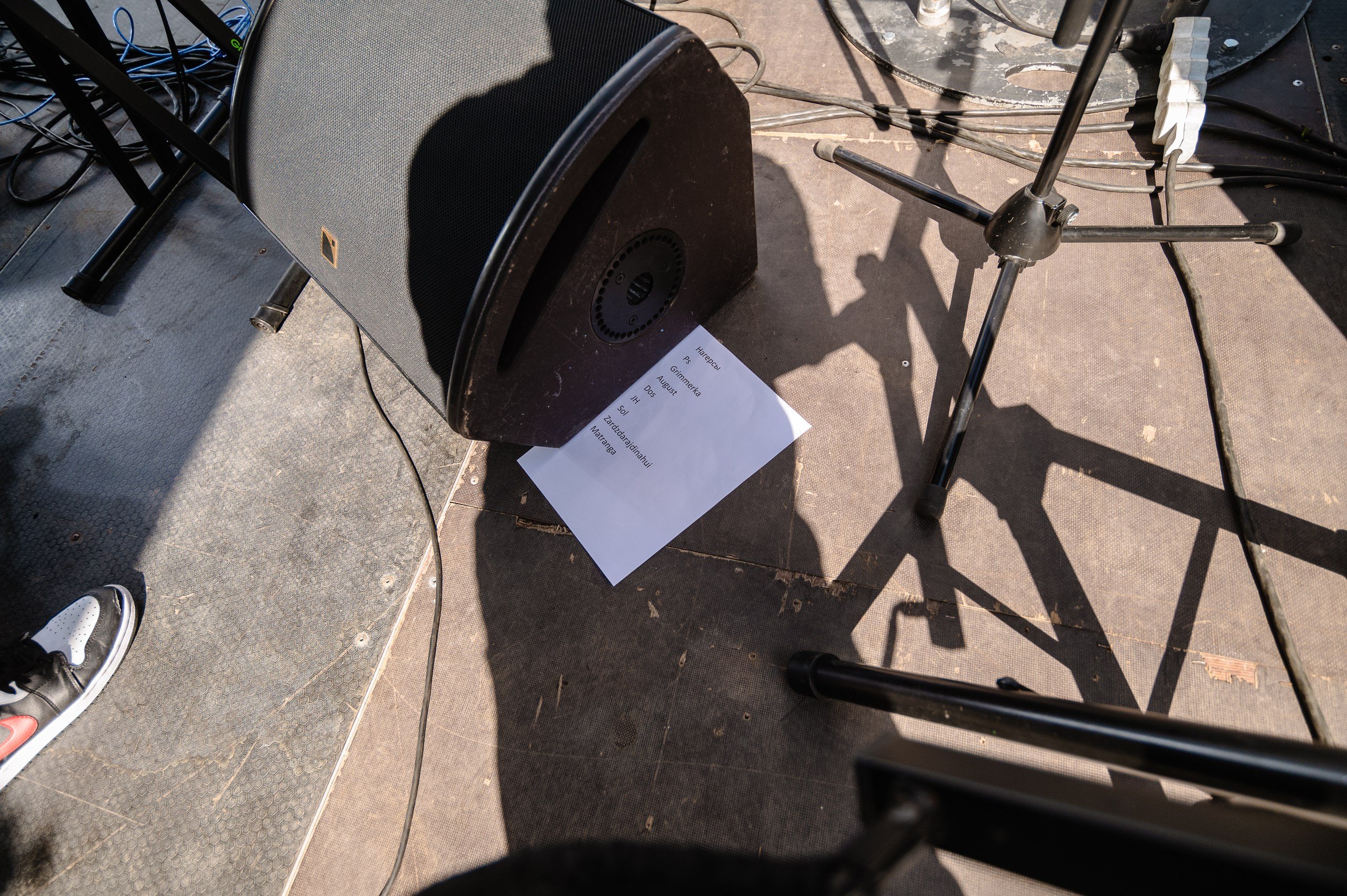 Стереолето Екатеринбург. Харитоновский парк. Репортажный и концертный фотограф Алексей Патентный в Екатеринбурге