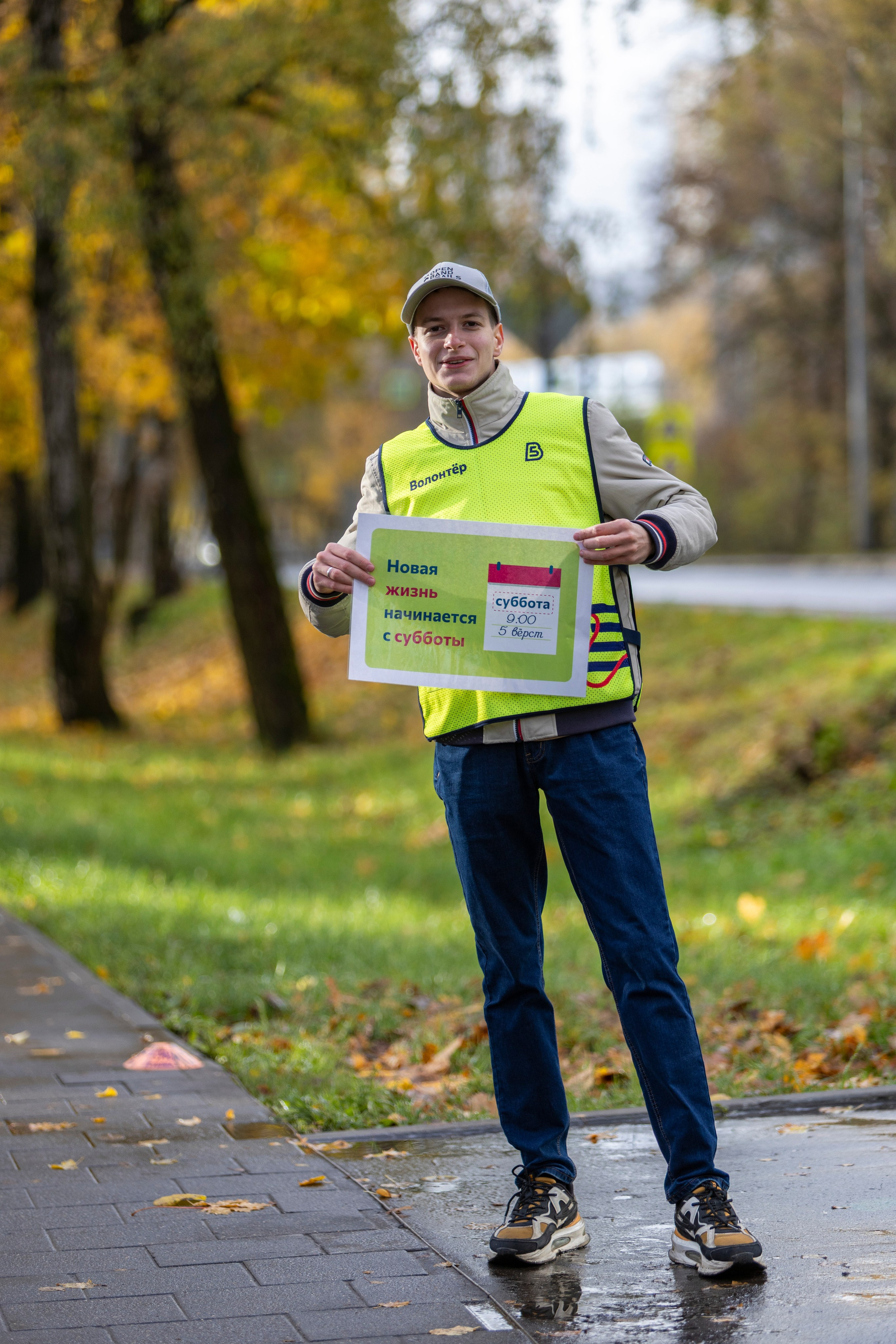 5 вёрст в городском парке Лобня 18.10.25. Фотограф Сергей Ловкий