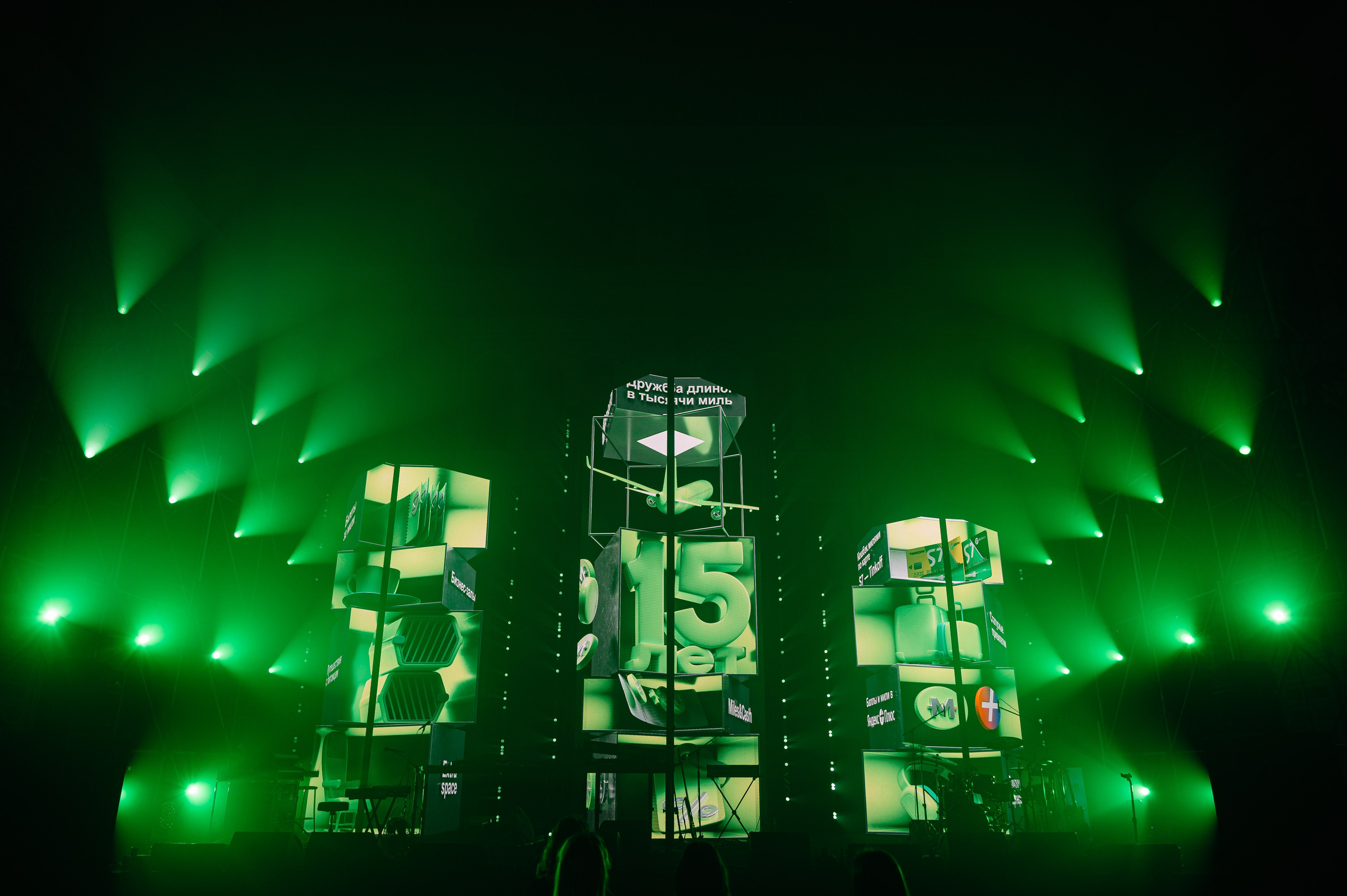 S7 Airlines — S7 Priority / 15th anniversary celebration. OOPS TEAM