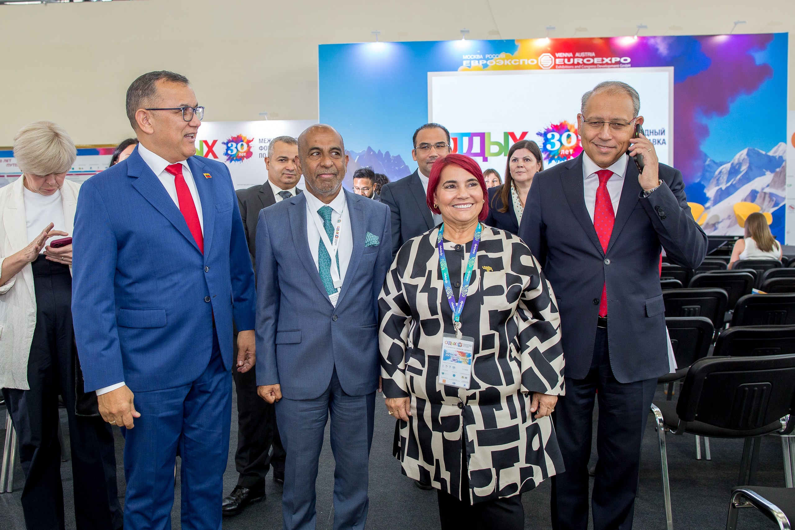 Отдых 2024. Главная