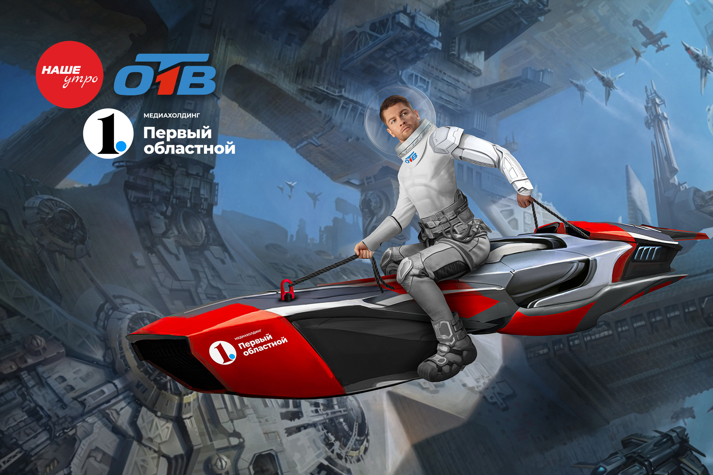 Календарь 2021 для телеканала ОТВ. Семейный, свадебный, рекламный фотограф в Челябинске Евгений МЕНЬШИХ