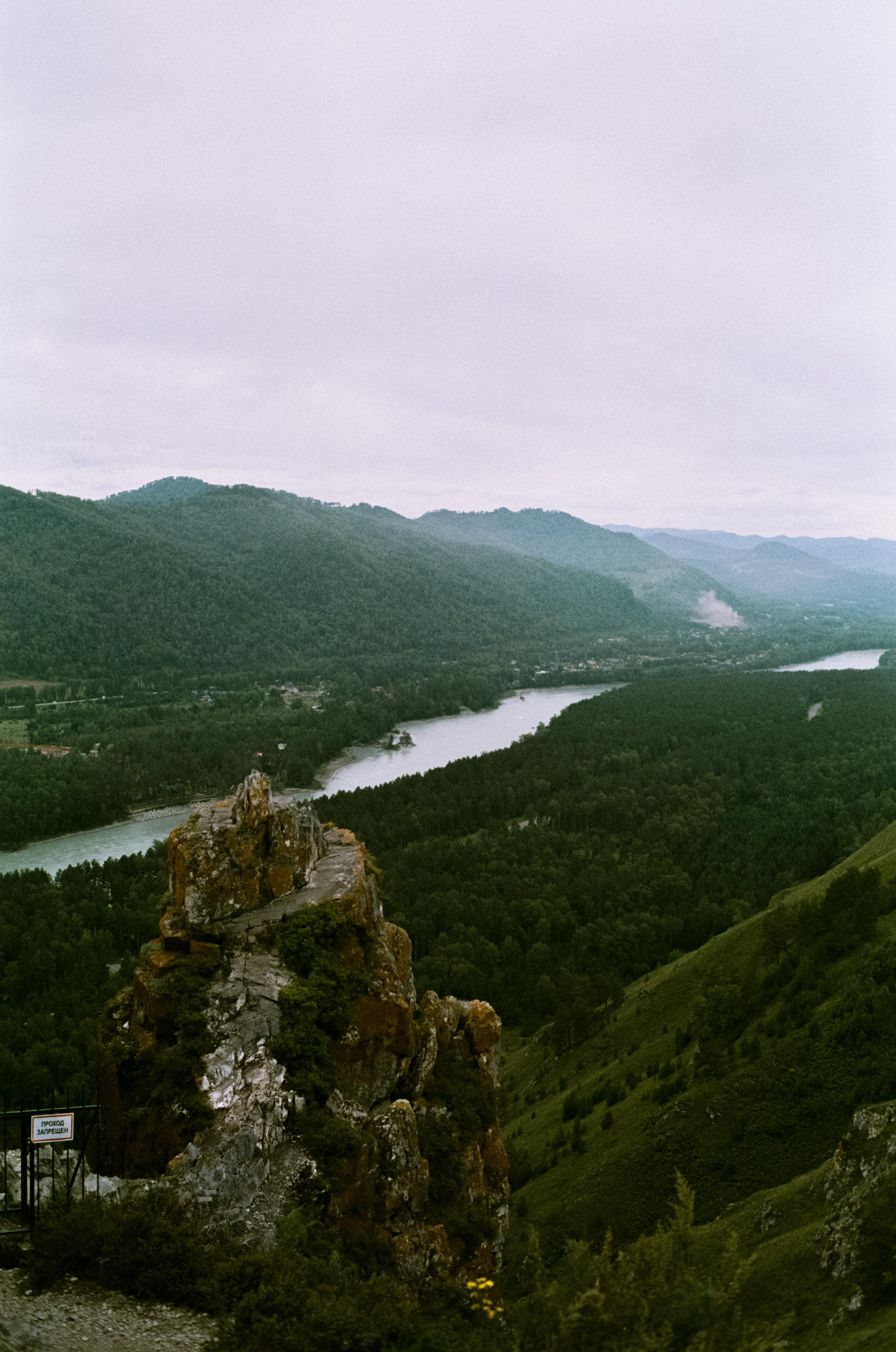 Приключение на горе Чертов Палец