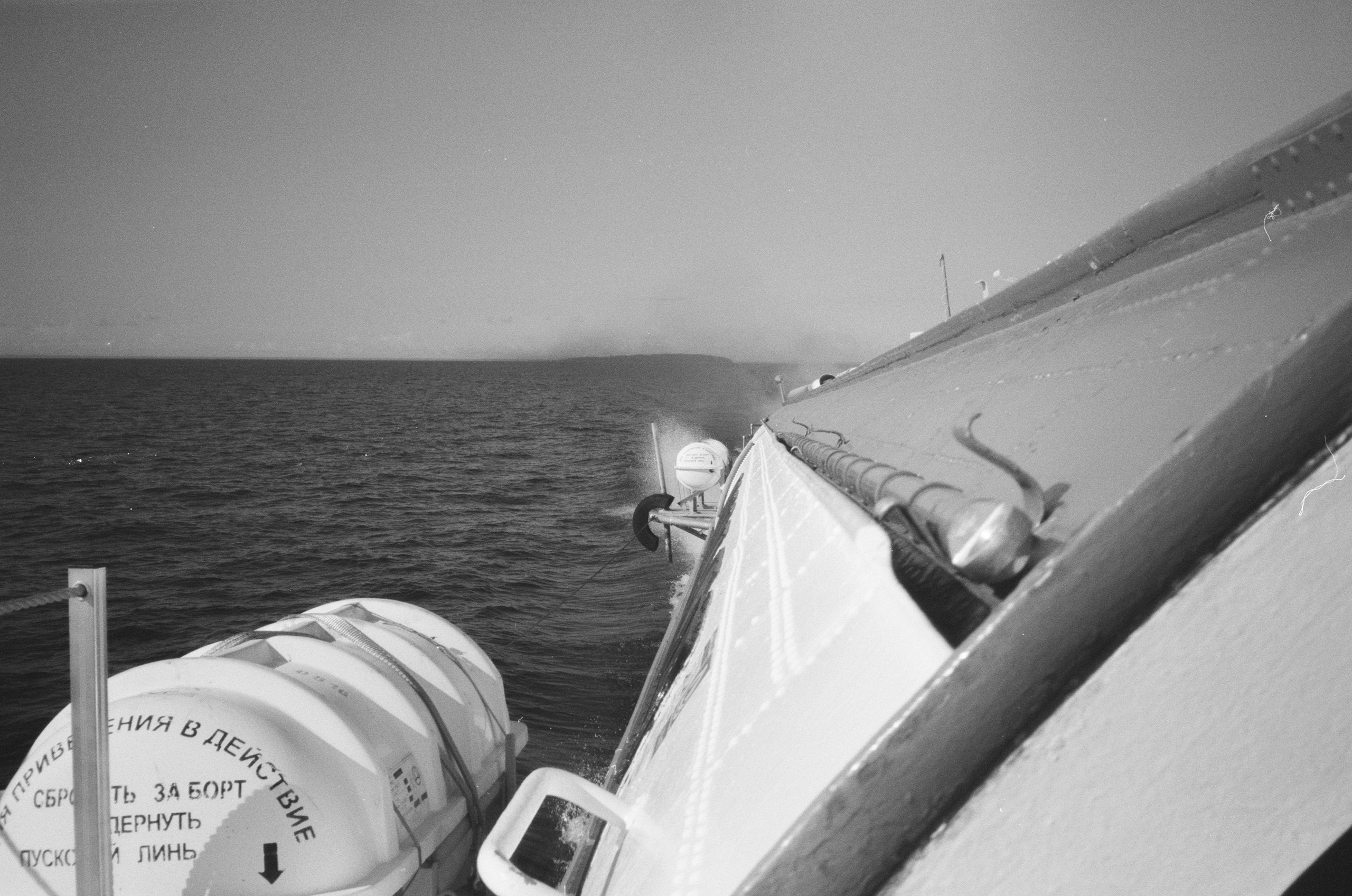 Поездка на метеоре на остров Валаам