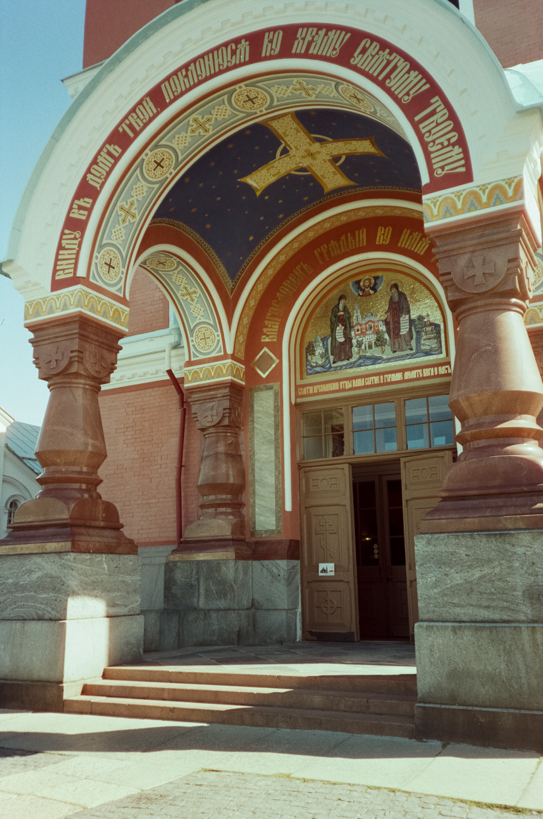 Остров Валаам