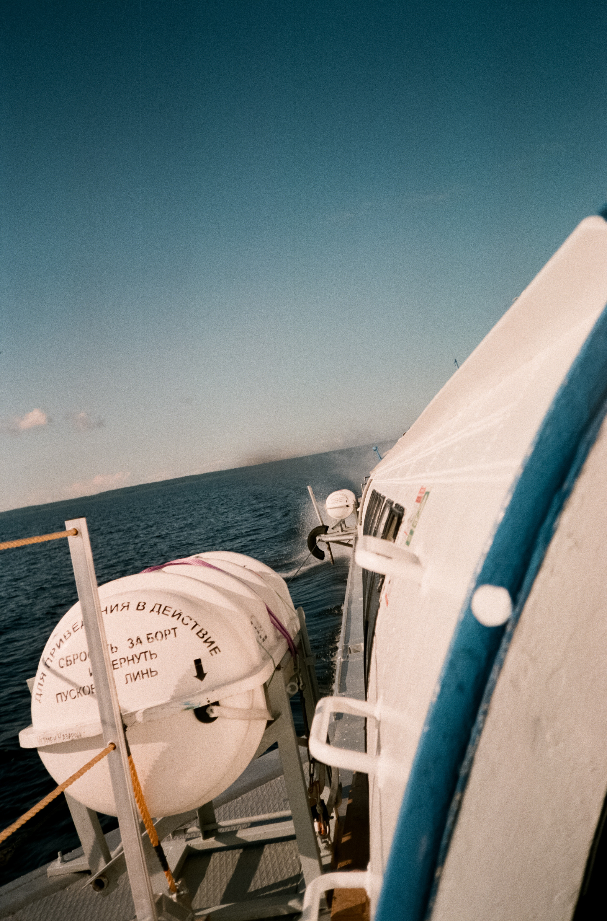 Остров Валаам и остров Каменистый на Cinestill 400D