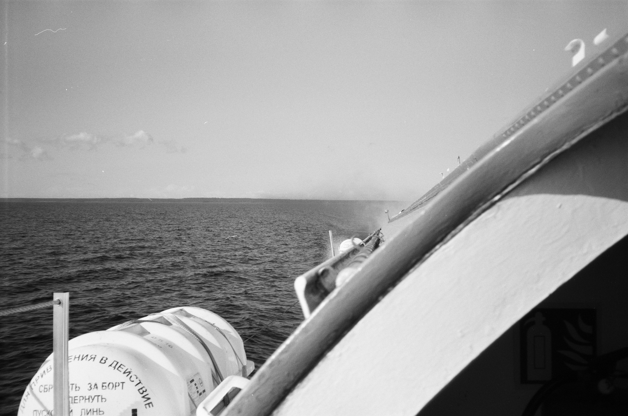 Поездка на метеоре на остров Валаам