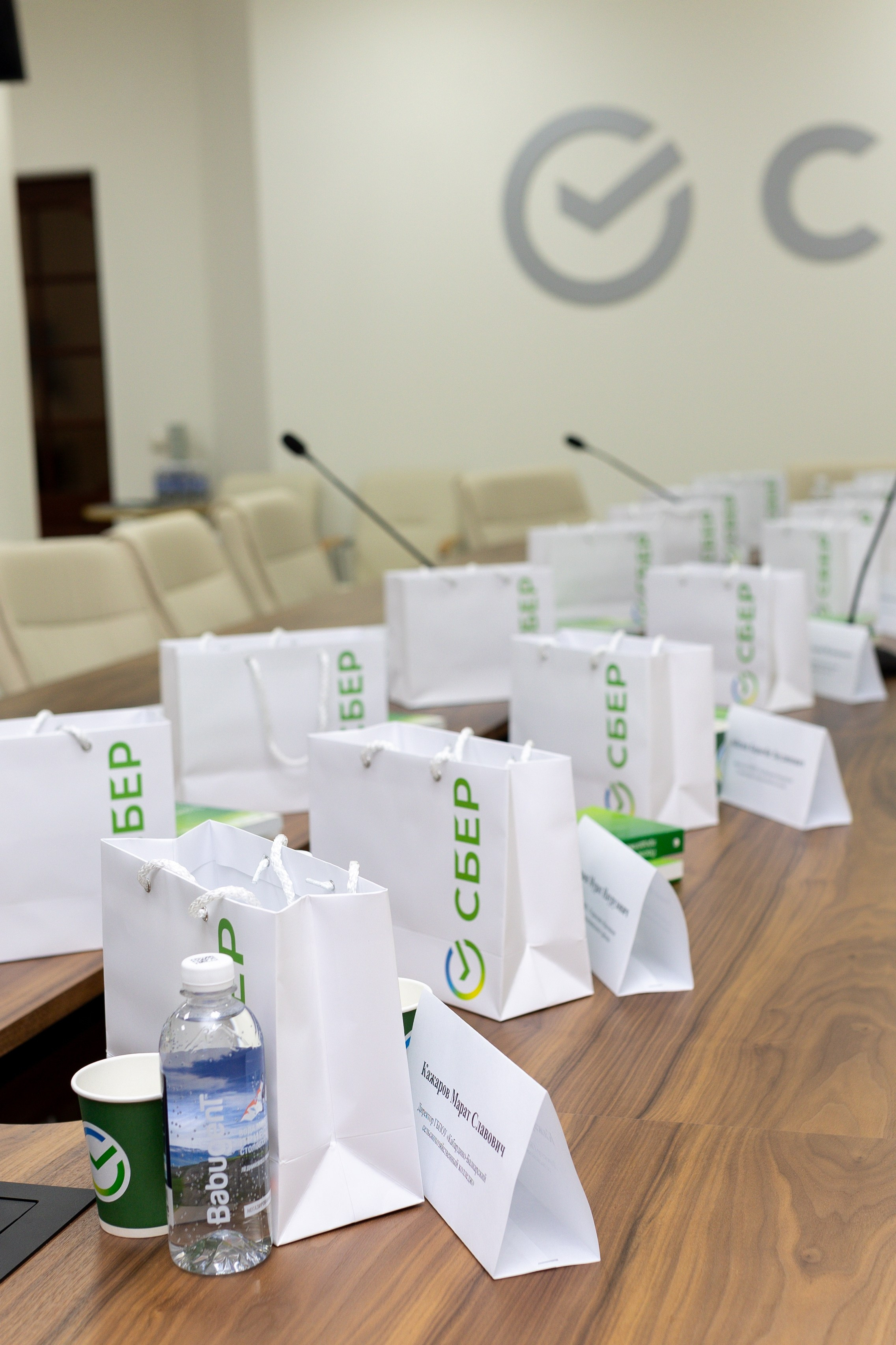 Конференция Сбербанк. Главная