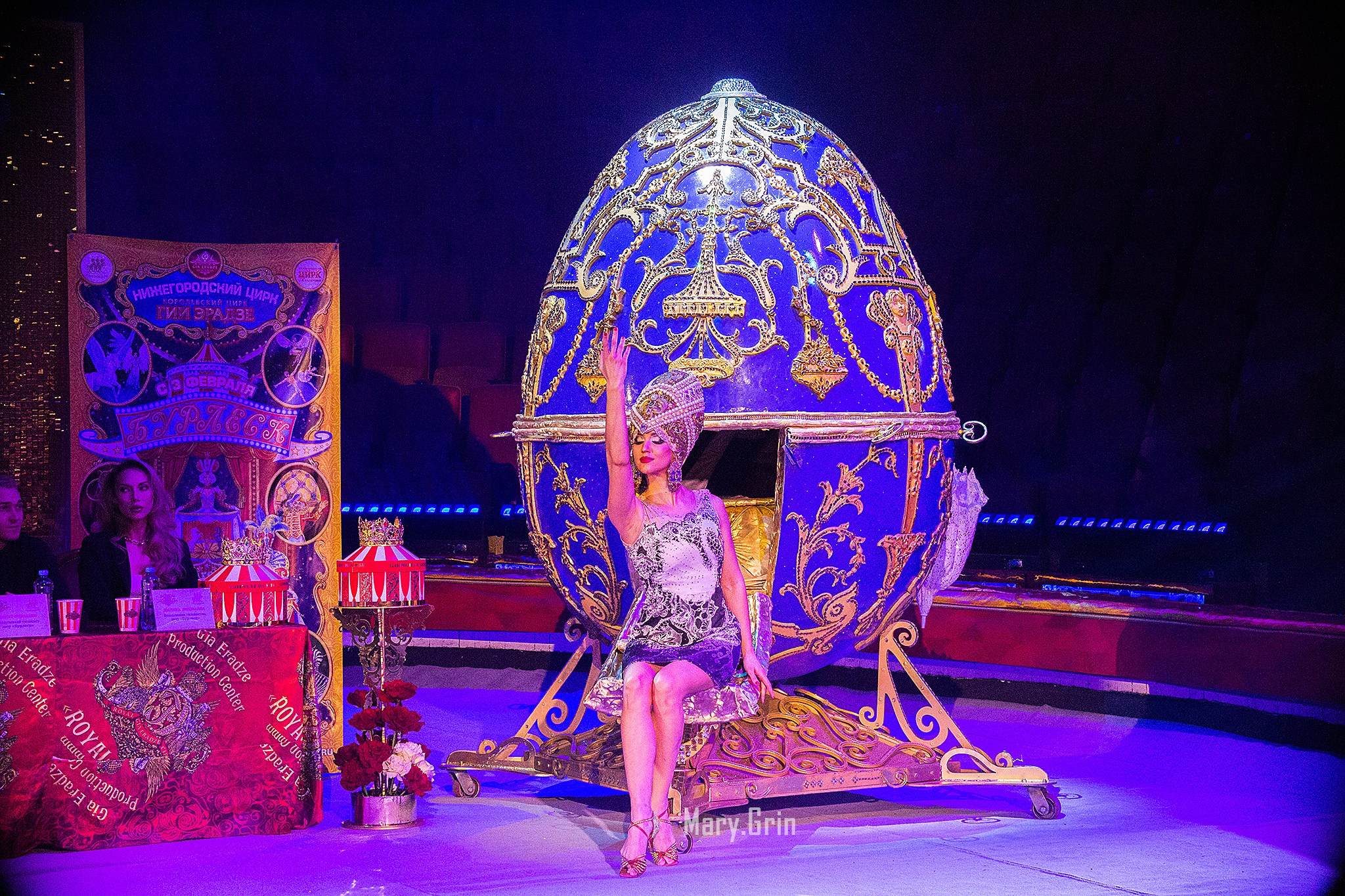 Цирк Гии Эрадзе. Детский и семейный фотограф, фотограф мероприятий Нижний Новгород