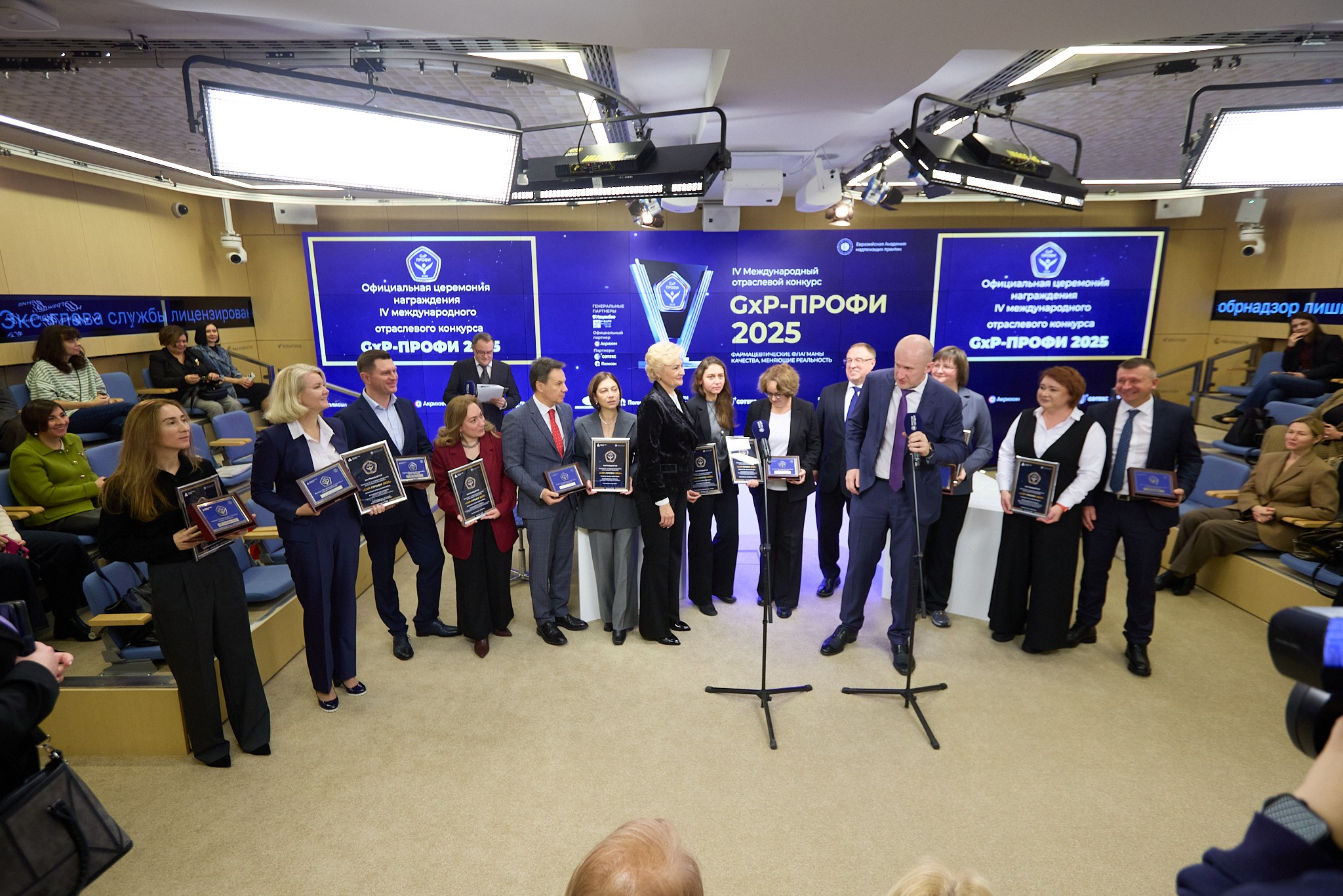 РИА Новости «Итоги отраслевого конкурса GXP-Профи 2025». Режиссёр, клипмейкер, фотограф — Андрей Охота