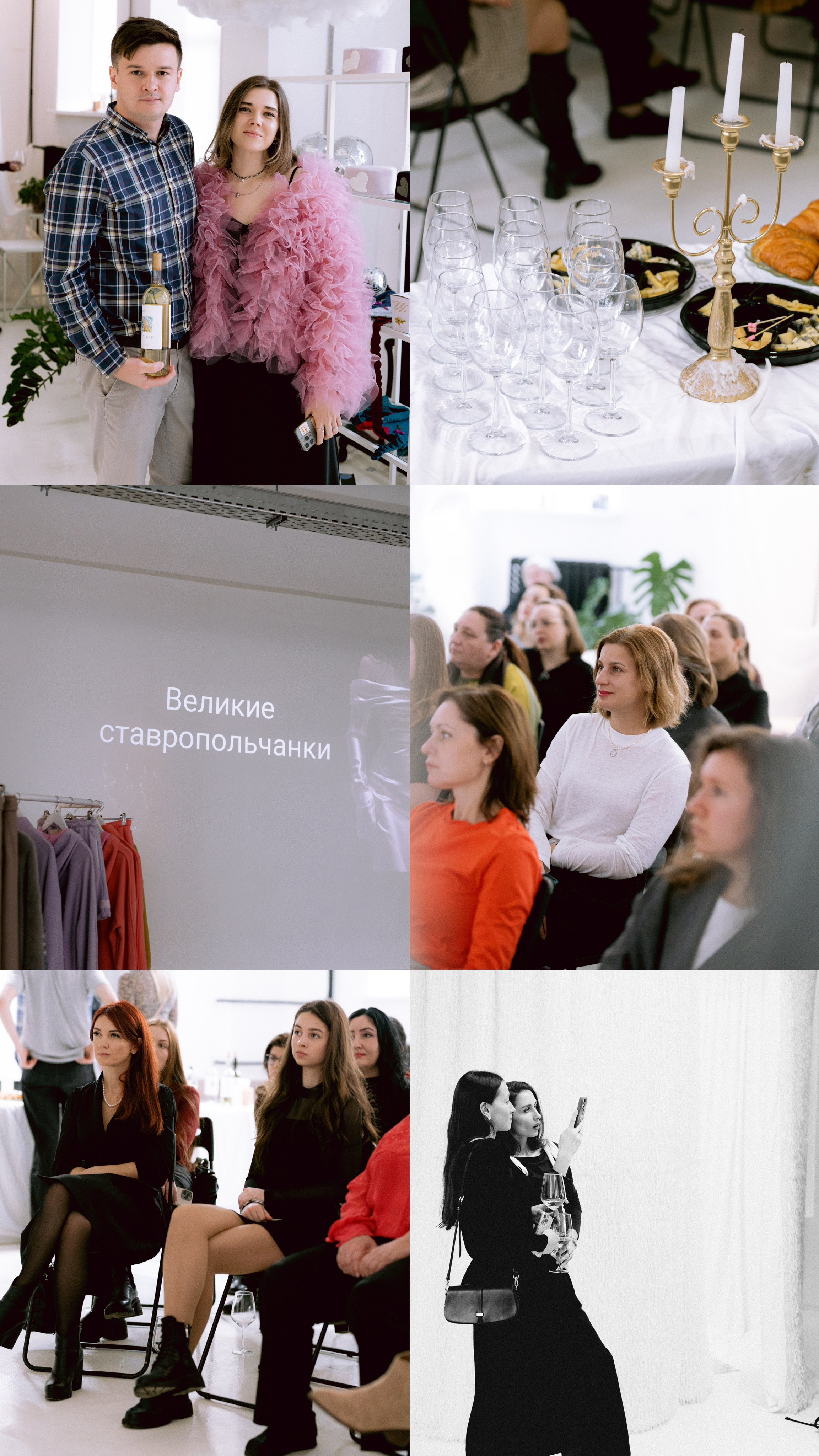 Лекция Ангелины Головченко «Великие ставропольчанки». Портретный, семейный и репортажный фотограф в Ставрополе Ульяна Доценко