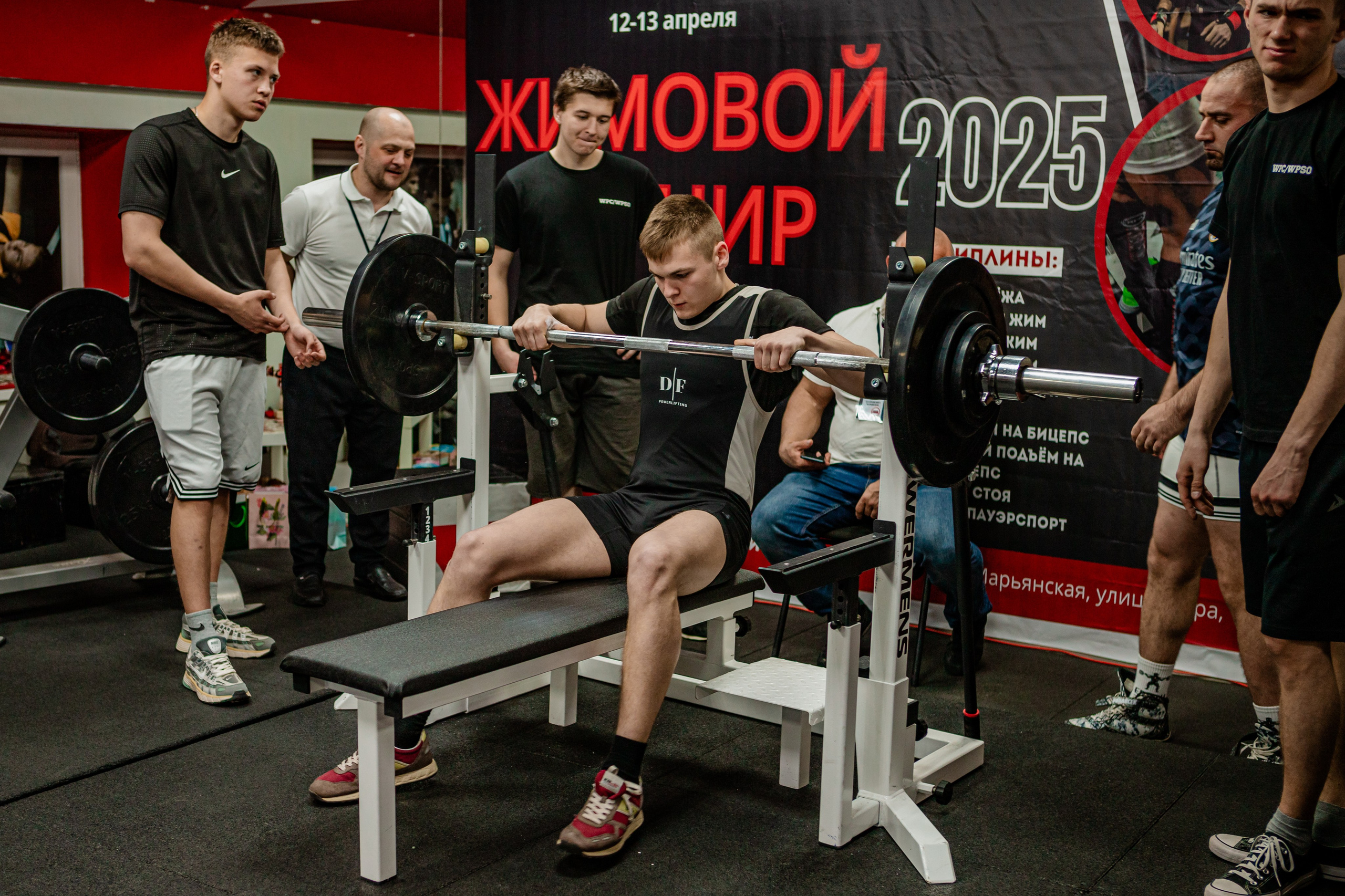Жимовой турнир апрель'25. Фотограф Неверова Катерина