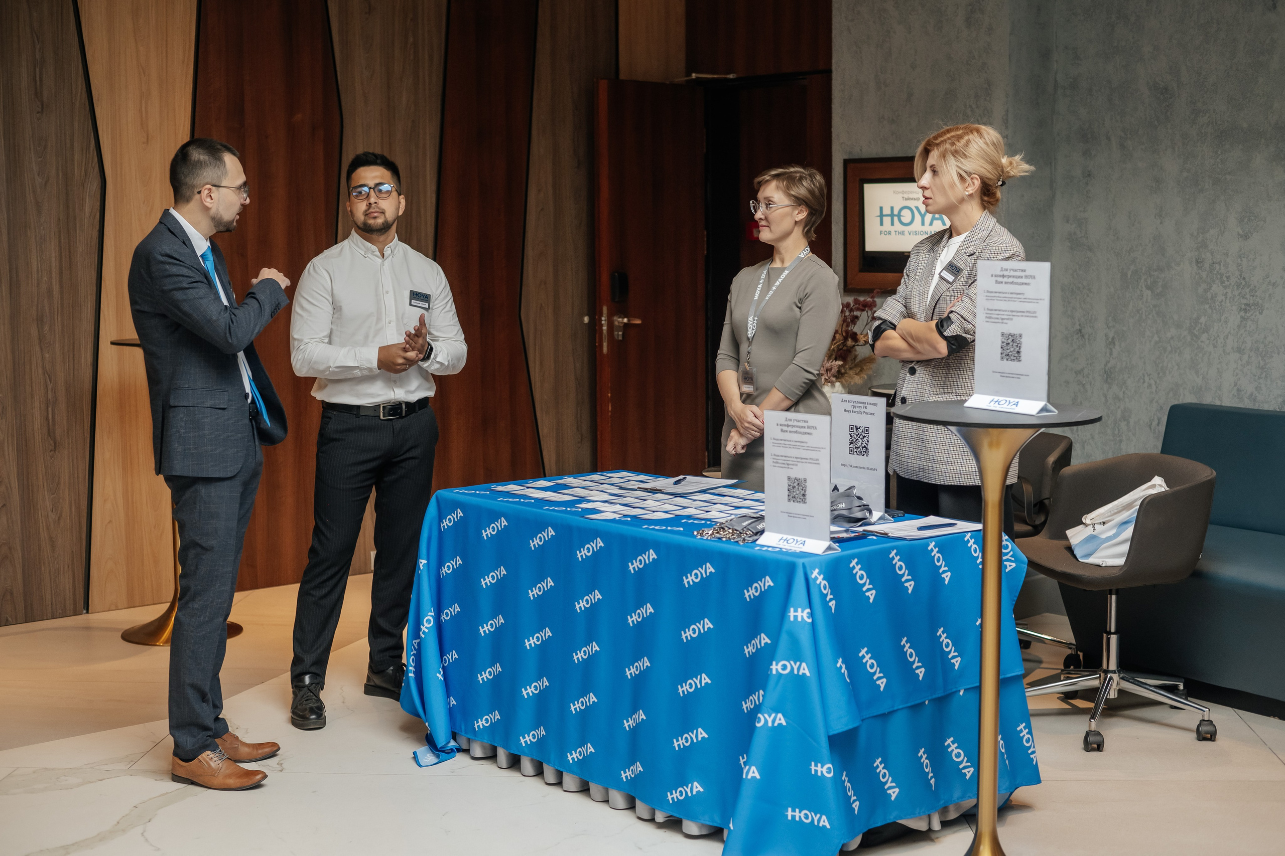 Конференция HOYA. Фотограф в Красноярске